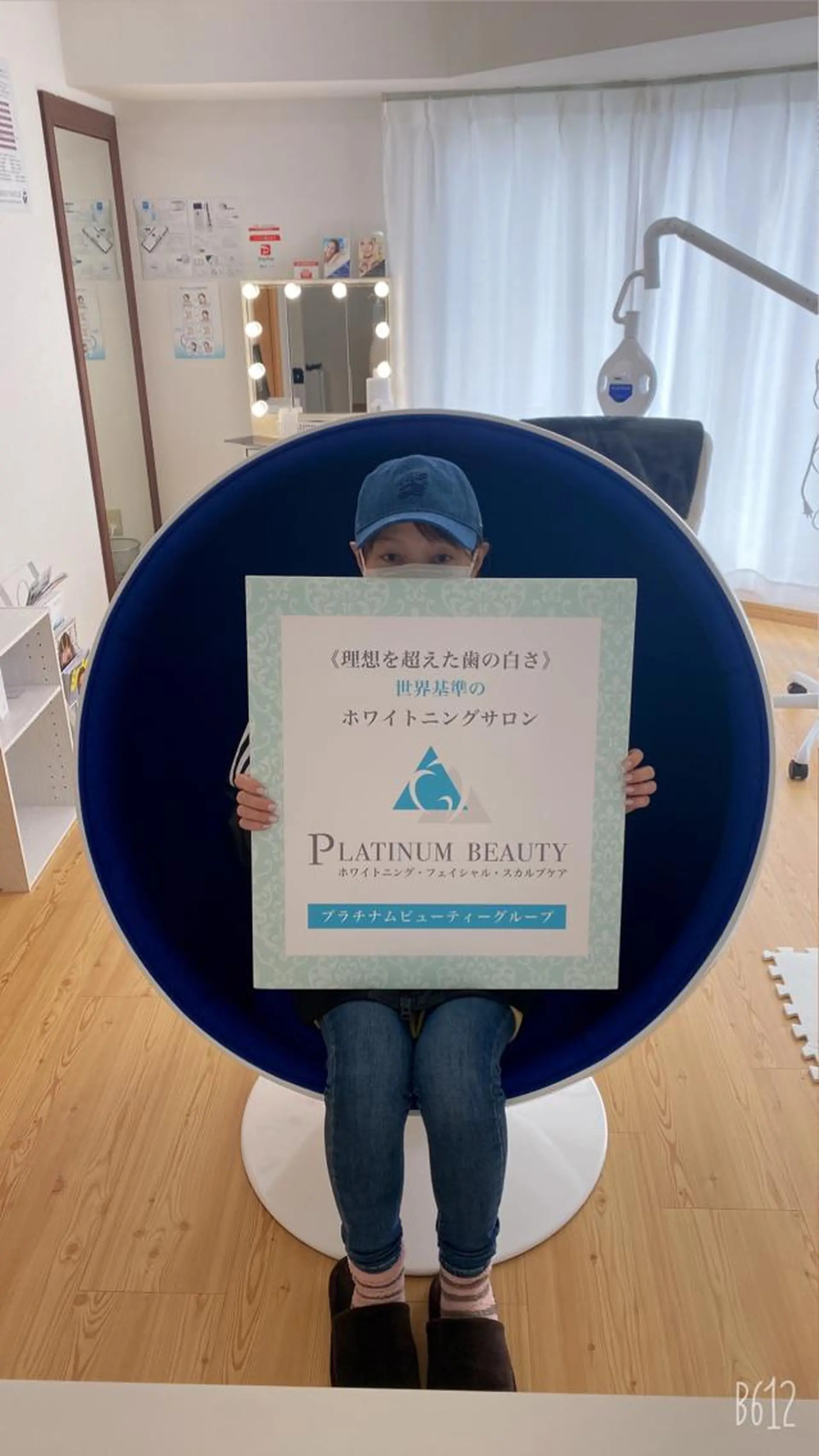 セルフホワイトニング サロンBlancのその他イメージ