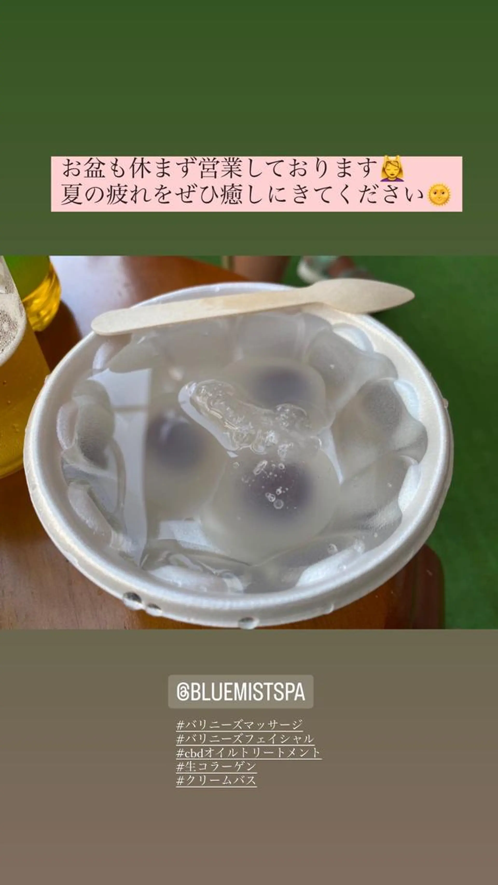 清水 由希のエステ・リラクイメージ