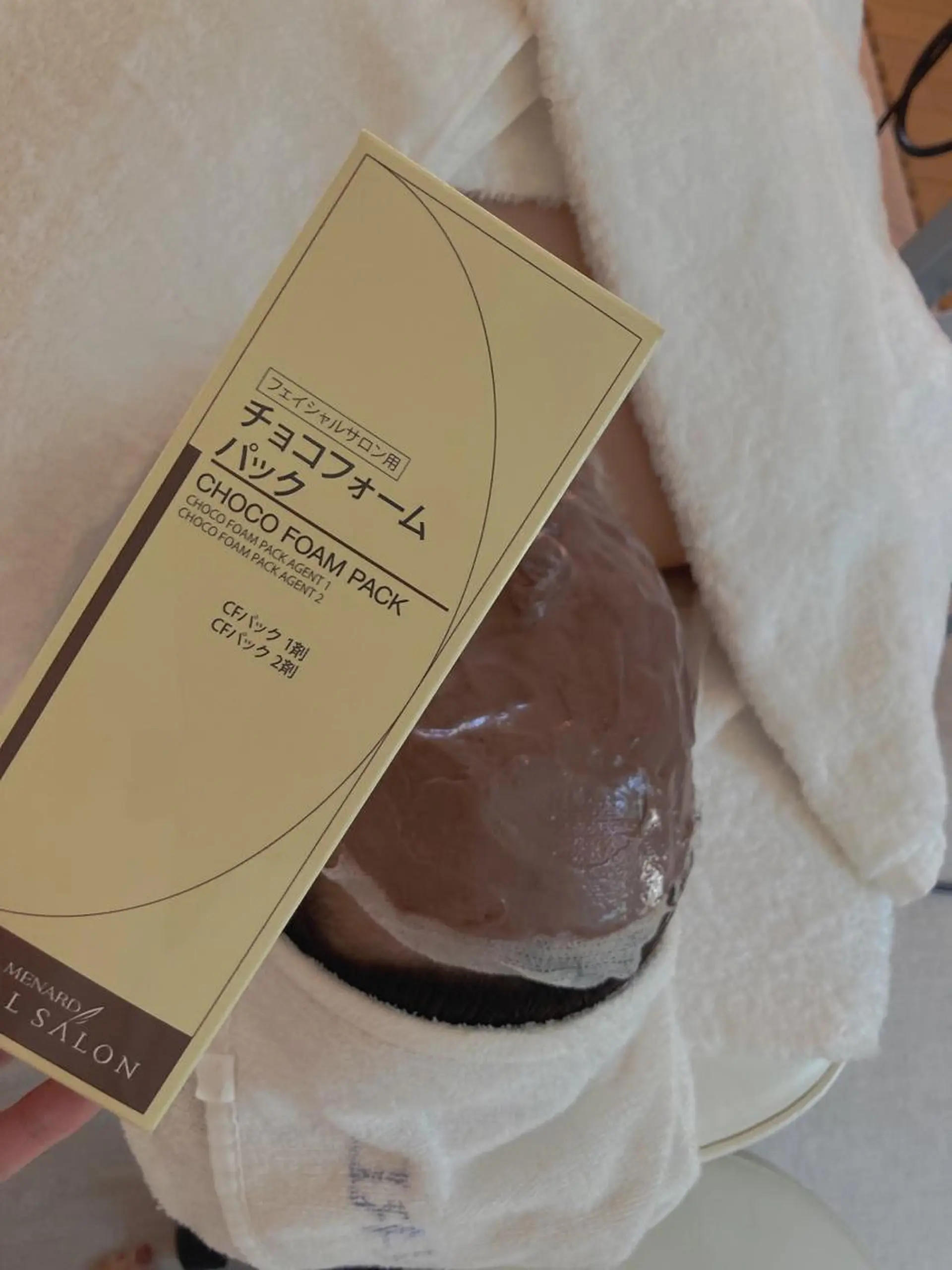 メナード若泉 1丁目代行店のエステ・リラクイメージ