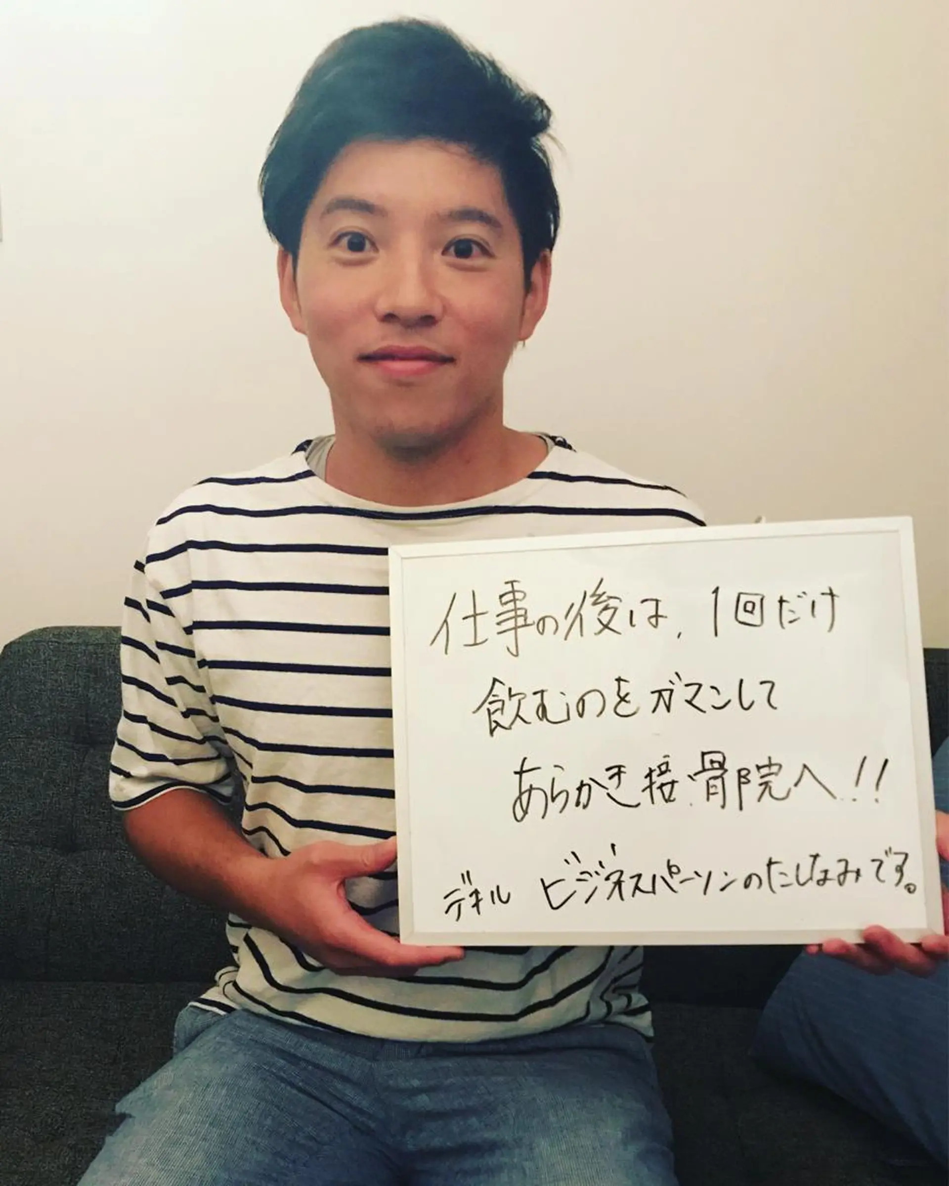 ロング メンズ キッズ エステ リラク 院長  新垣 樹のエステ・リラクイメージ