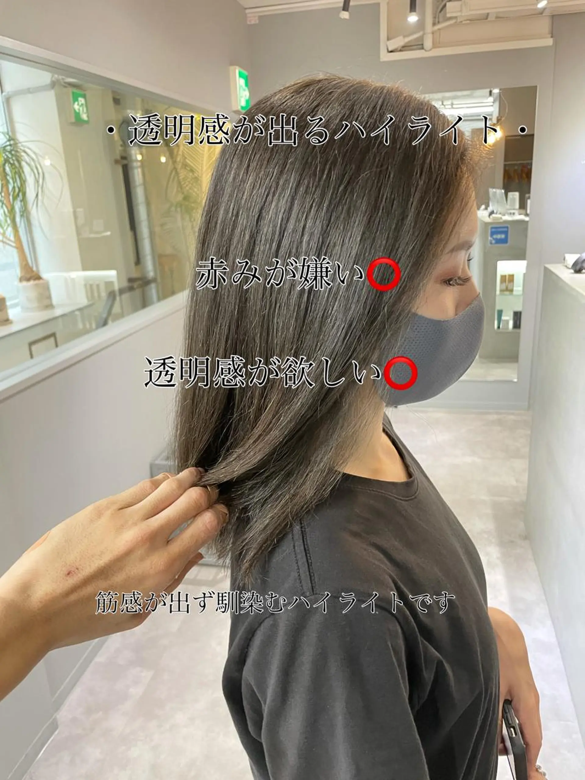 セミロング カラー 透明感カラー グラデーションカラー ハイライトカラー インナーカラー ハイライト ヘアカラー トリートメント 美髪矯正・レイヤー 倉友哉のヘアスタイル