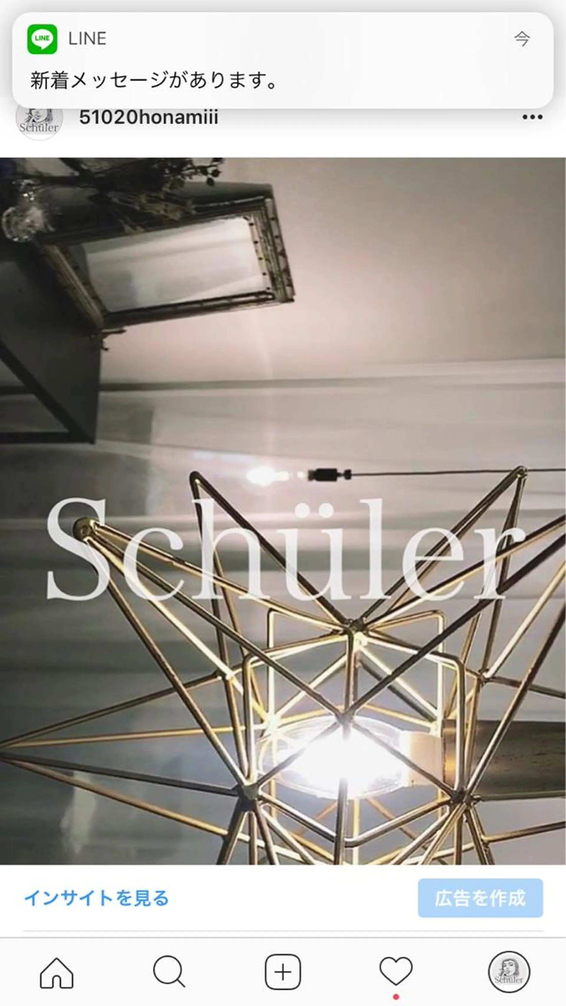 マツエク・マツパ Schüler 心斎橋のマツエク・マツパデザイン