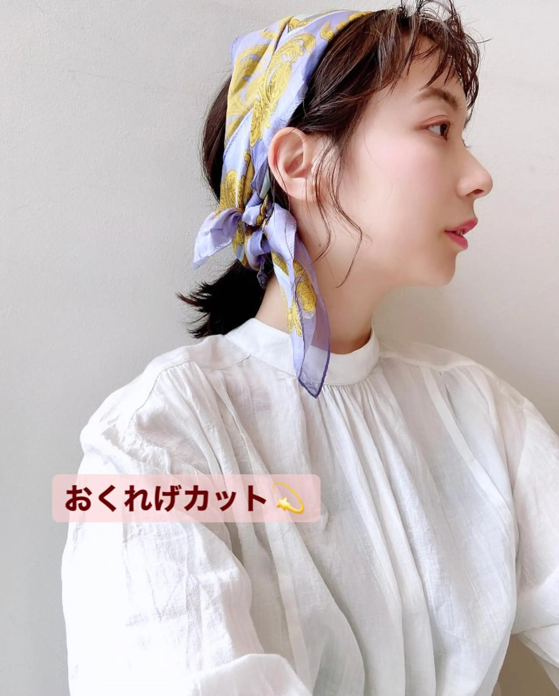 ミディアム 木下 奈々のヘアスタイル