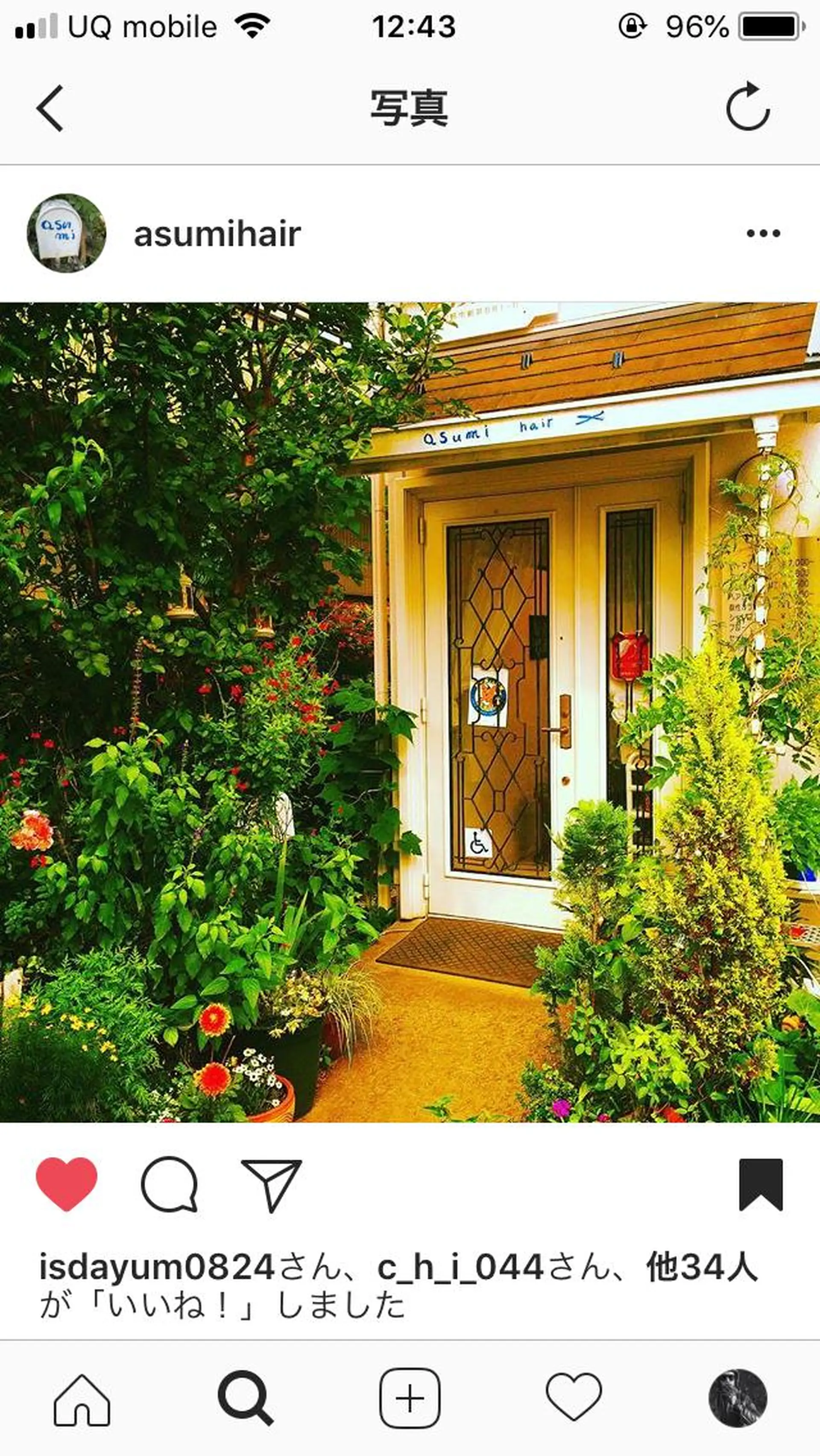 阿出川 雅也のヘアスタイル