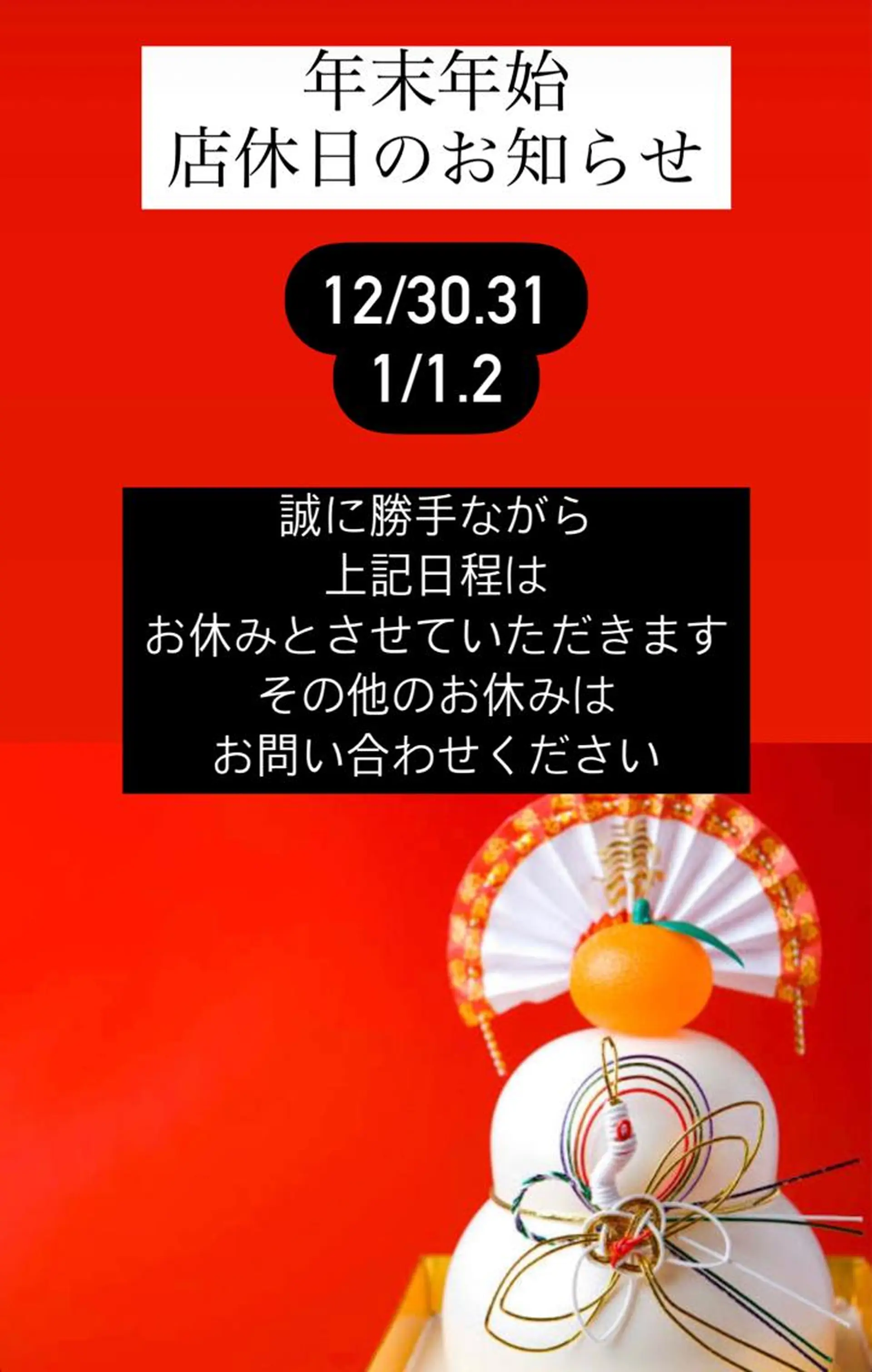 脱毛SALON RaYNiCKのエステ・リラクイメージ