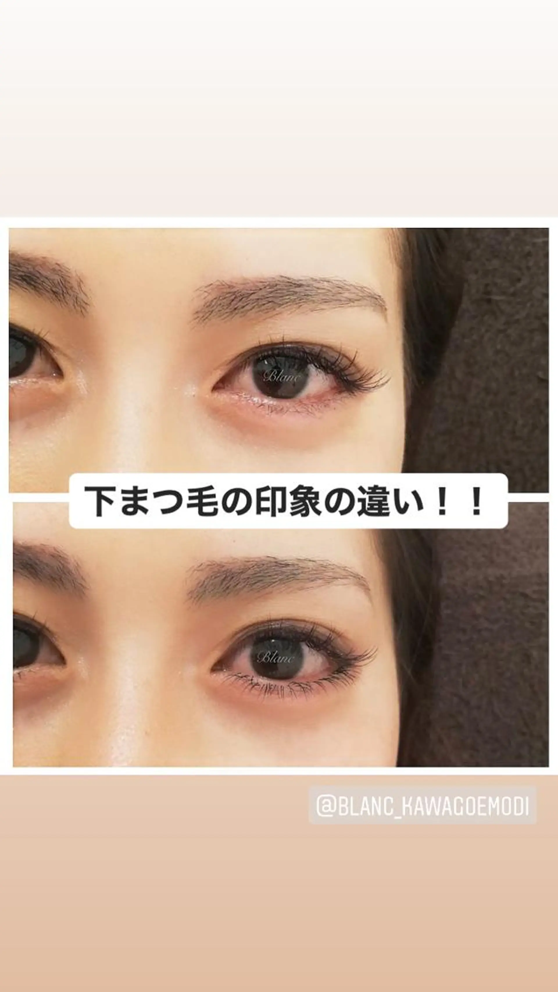 マツエク・マツパ アイラッシュサロン ブラン川越店のマツエク・マツパデザイン