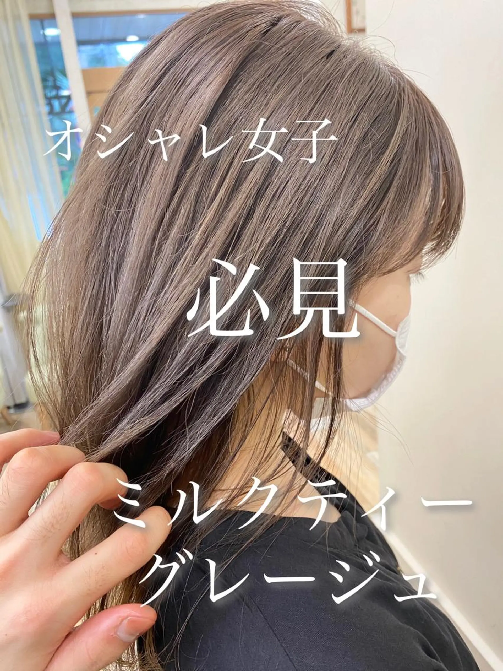 ミディアム パーソナルカラー骨格 顔タイプ　小幡のその他イメージ