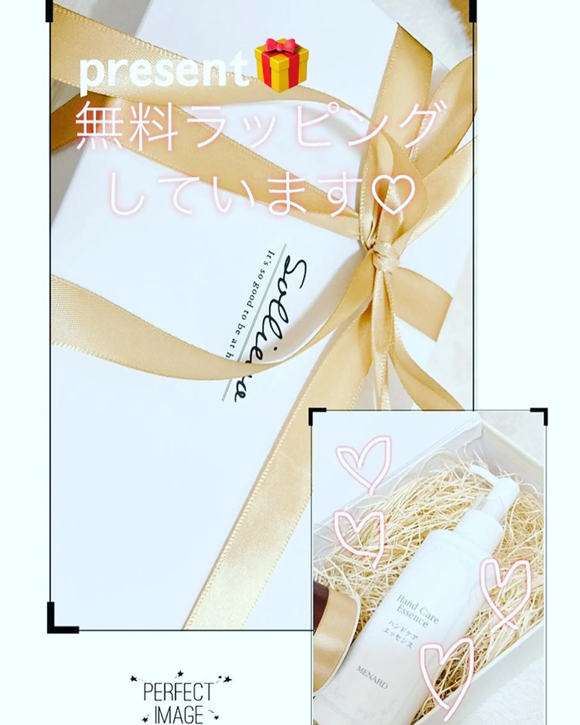 メナード熊本 嘉島のその他イメージ