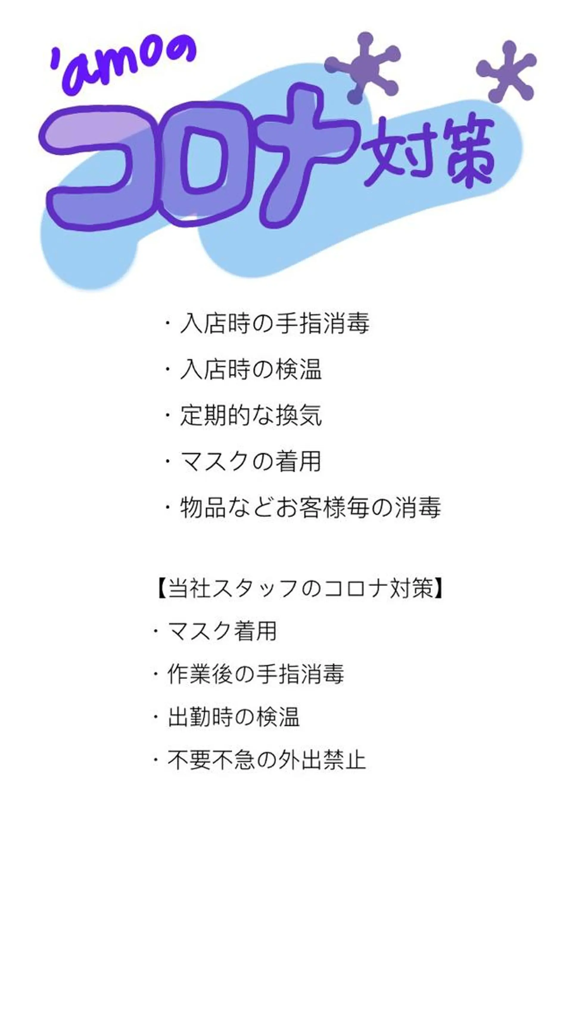 マツエク・マツパ マツエク 'amo🫧‪ AYUMIのマツエク・マツパデザイン