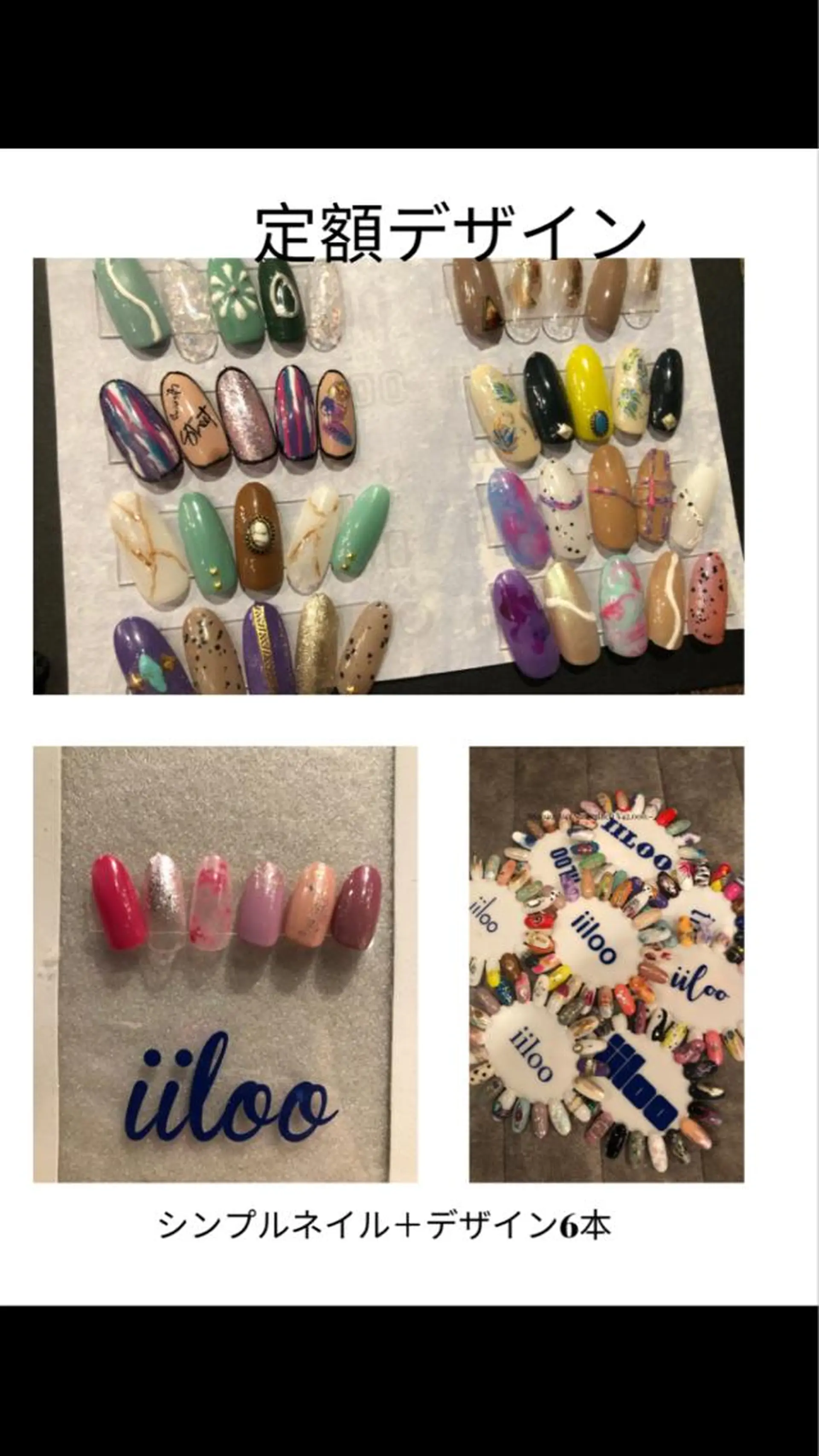 ネイル ハンドネイル iiloo aromaworksのネイルデザイン