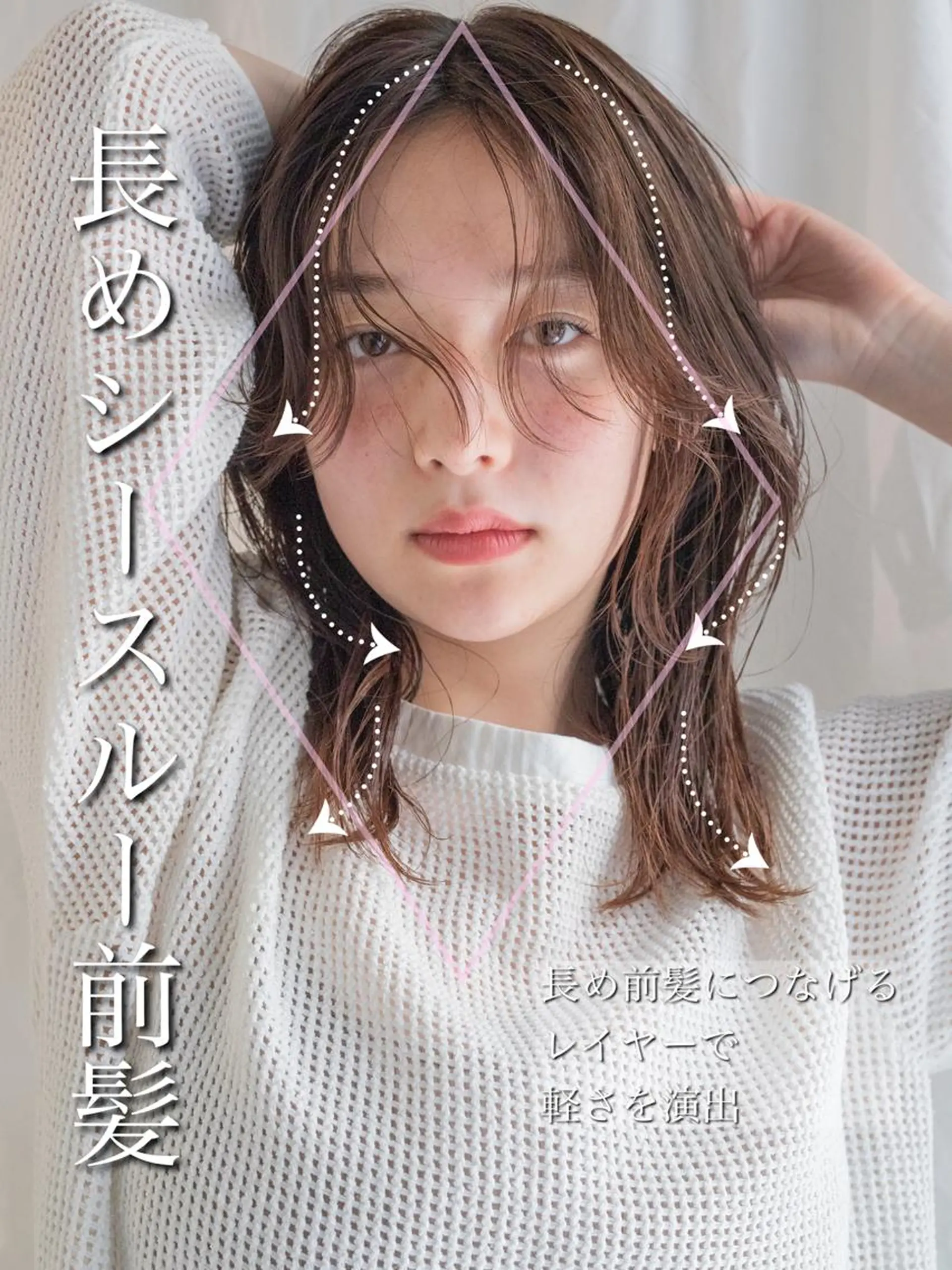 セミロング くびれヘア 顔周りカット 小顔カット トリートメント カット ヘアカラー トリートメント 【1日2名様限定】 AFLOAT白川雄副のヘアスタイル