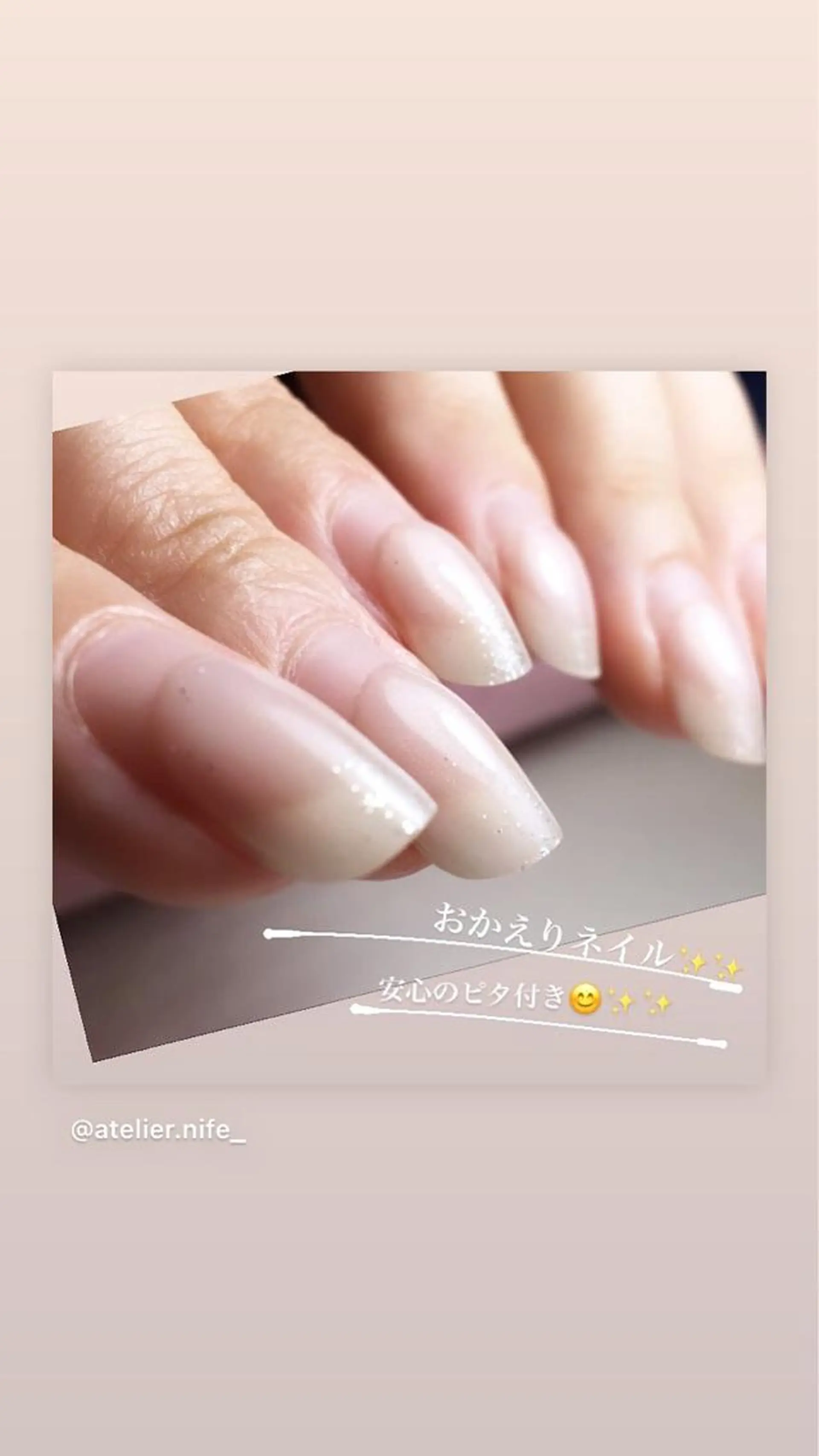 ネイル ラメ(グリッター) atelier nife.のネイルデザイン