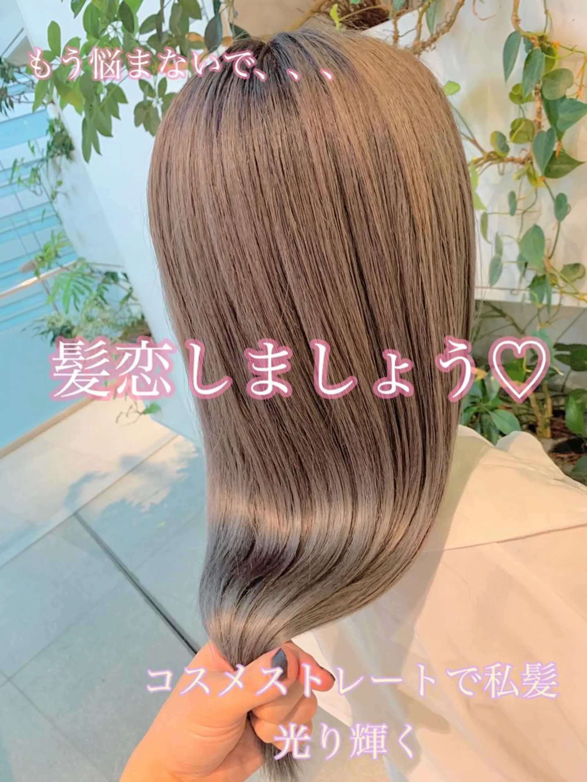 ミディアム カット ヘアカラー トリートメント 東北No.1完全個室 💐梶谷社長のヘアスタイル