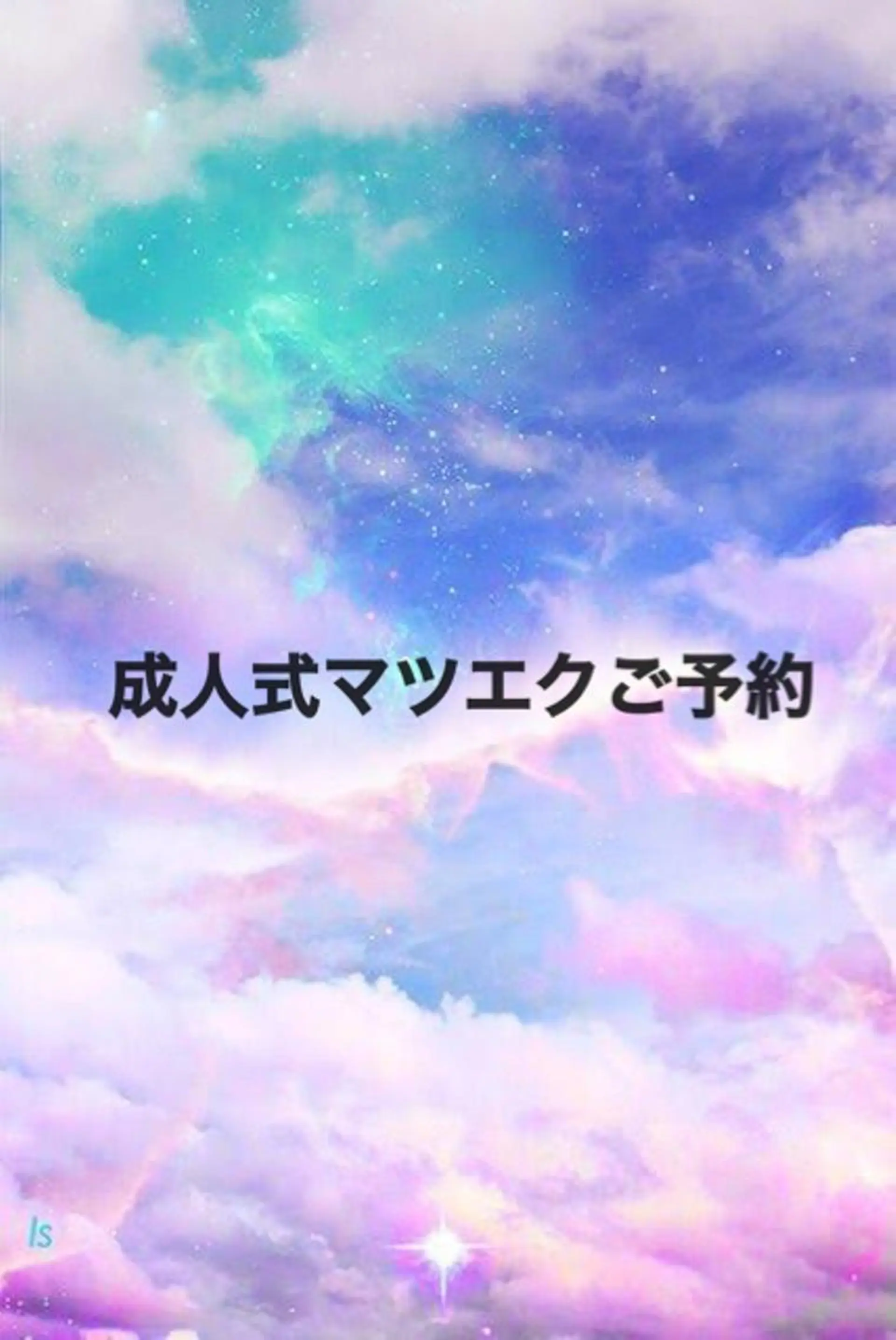 マツエク・マツパ amour 川崎店のネイルデザイン