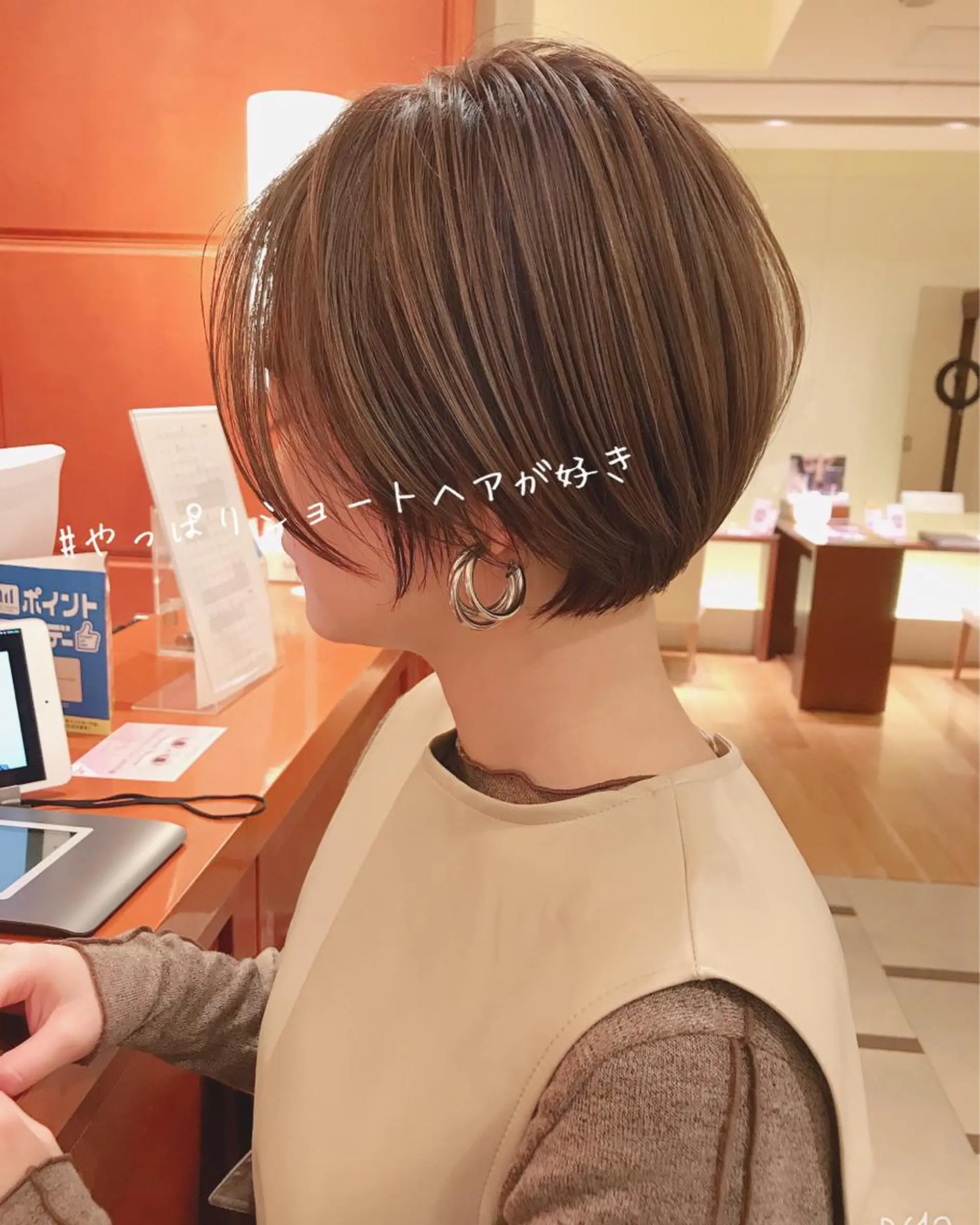 ショート 田村 奨吾のヘアスタイル