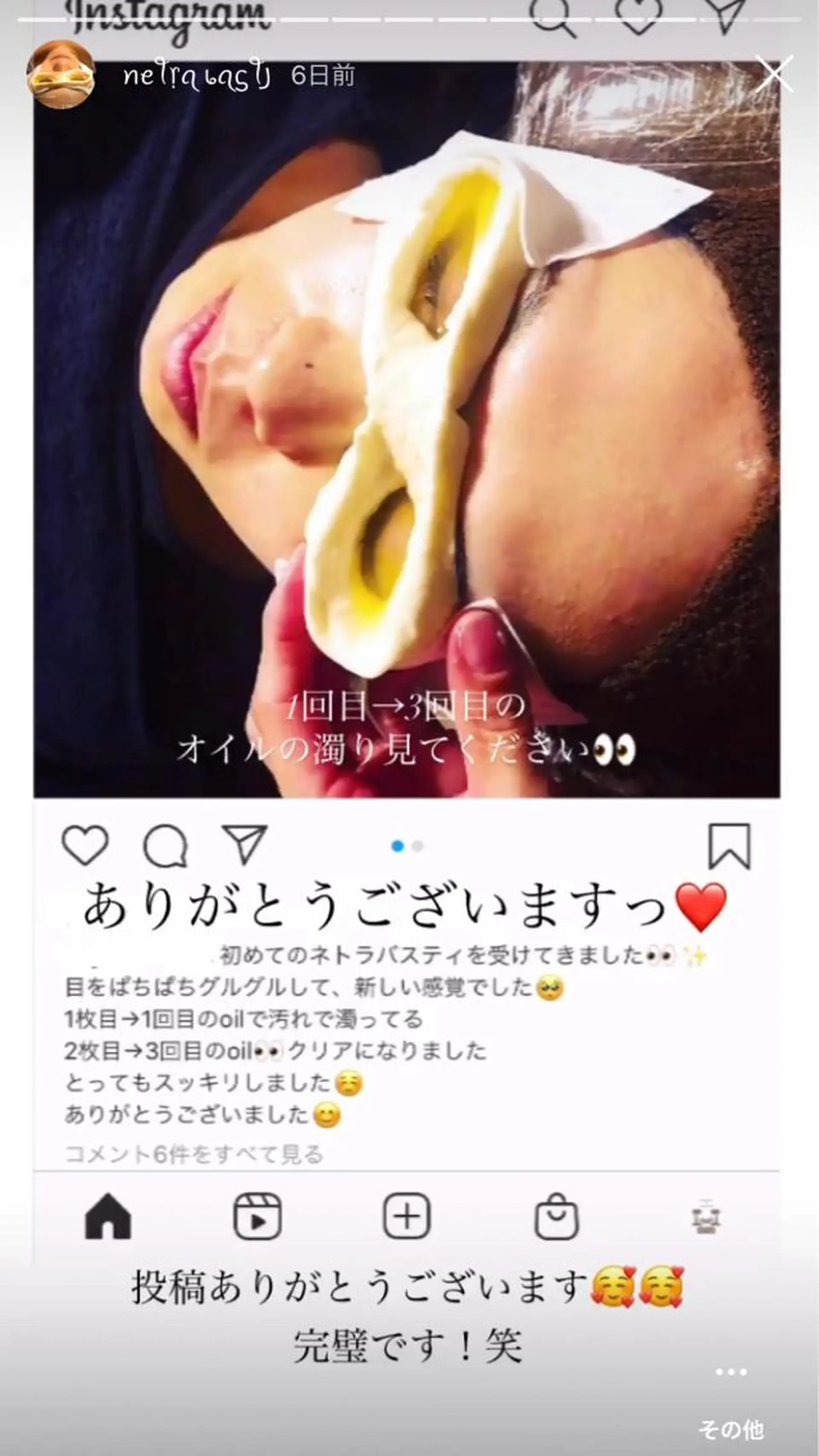 KYAS beautyのエステ・リラクイメージ