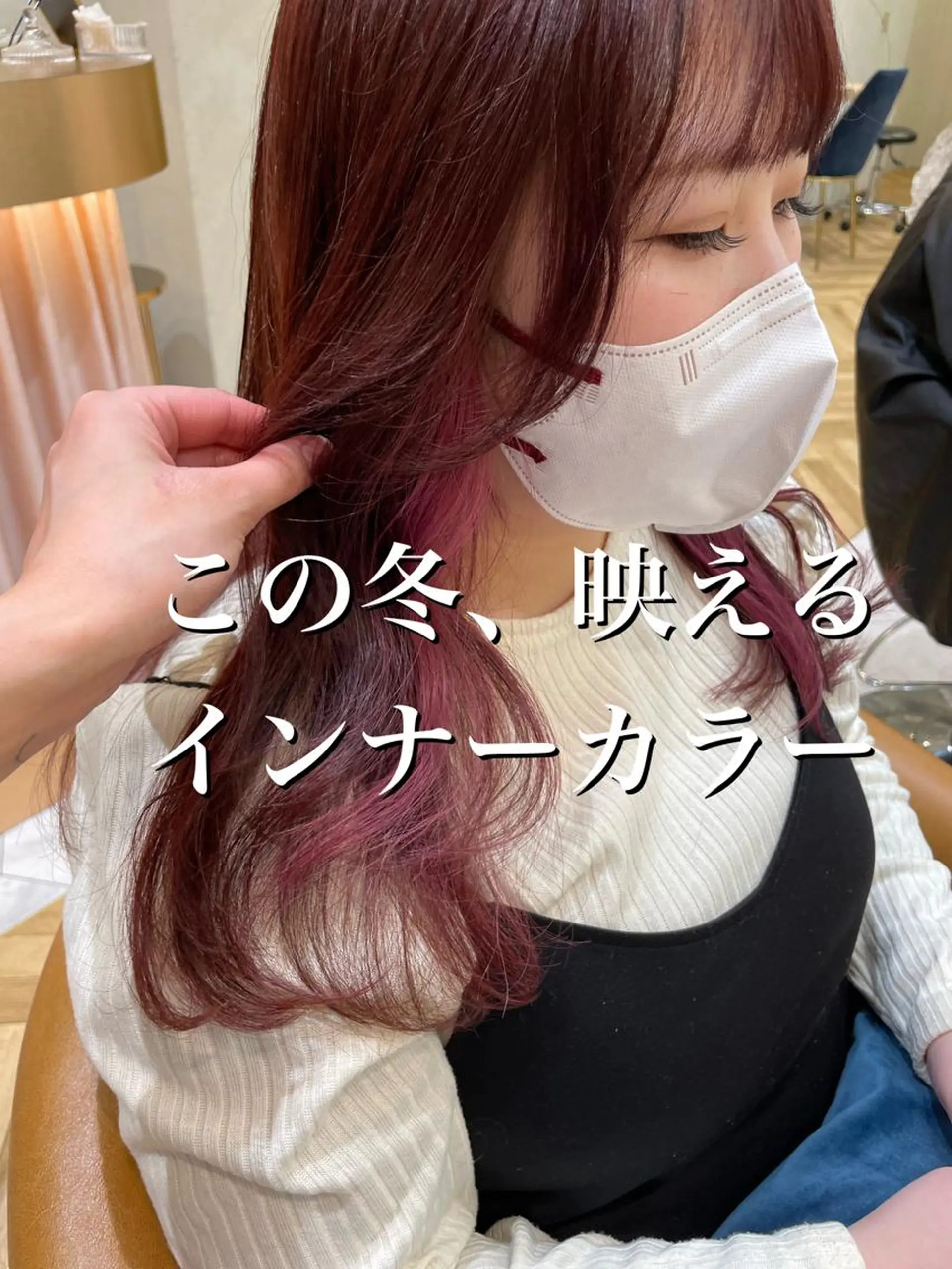 セミロング カラー カット ヘアカラー トリートメント ♥️ブリーチ/ボブ/ レイヤー♥️maiのヘアスタイル