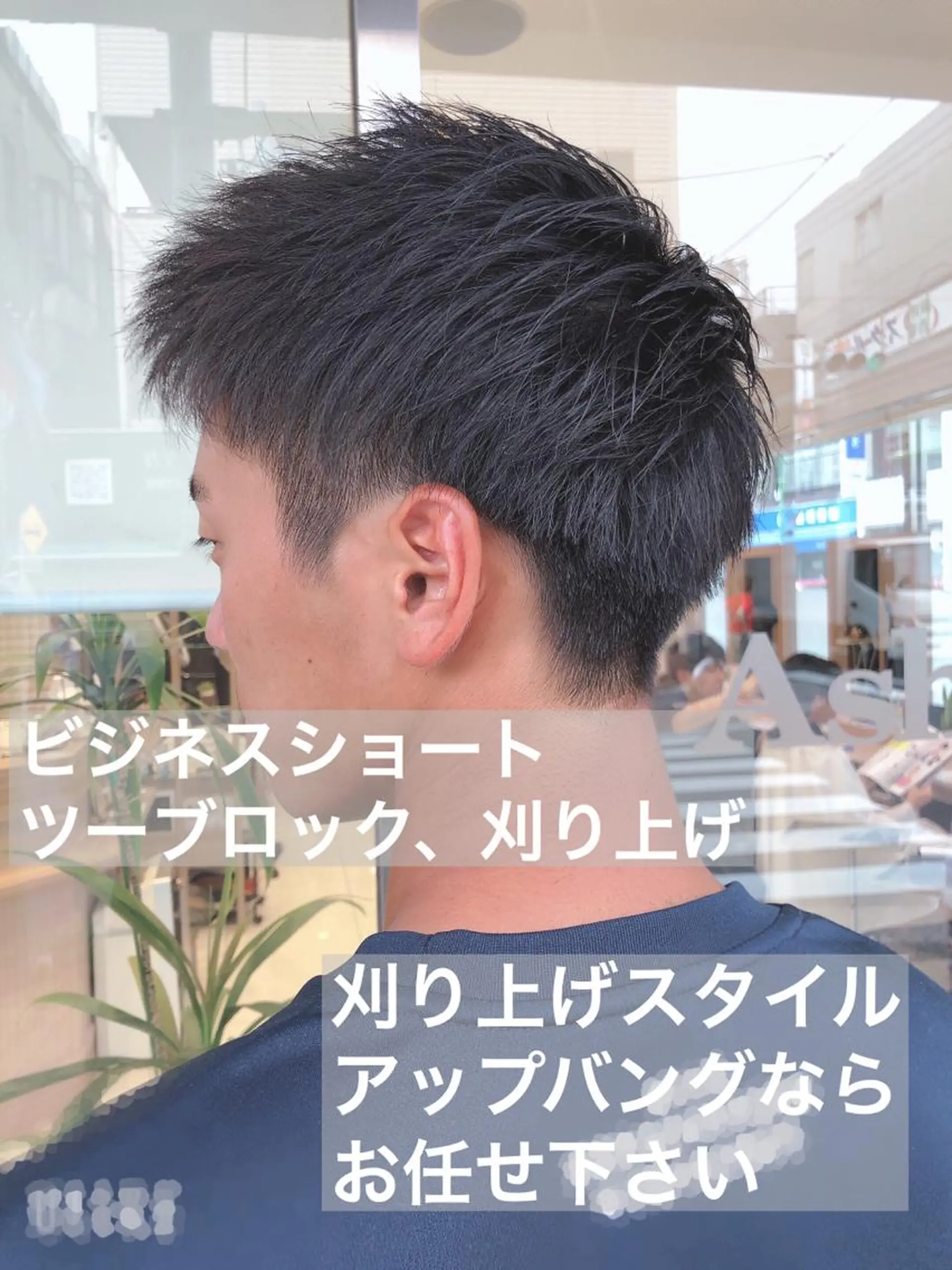 ショート ヘアアレンジ メンズ ビジネス ツーブロック 刈り上げ ショートヘア カット パーマ メンズパーマ特化/ メッシュ/薫/店長のヘアスタイル