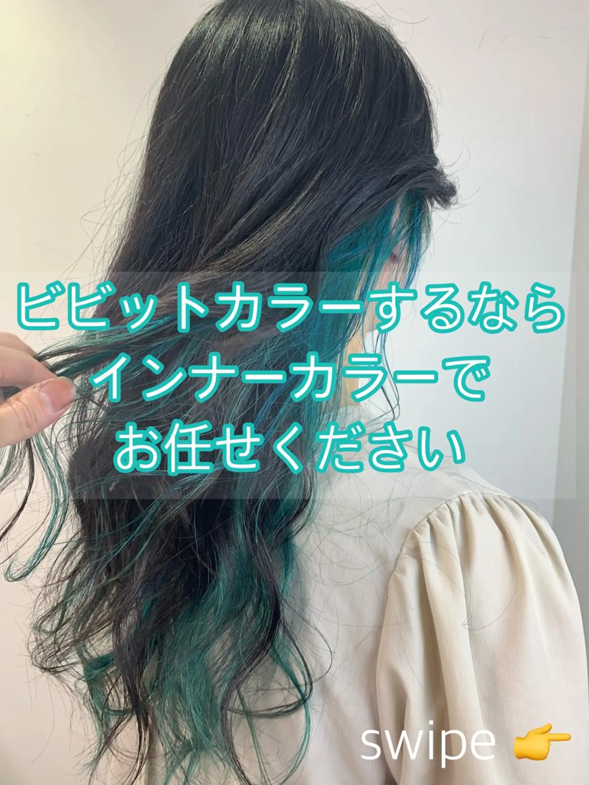 ロング カラー 【美髪を叶える】中谷 彰宏（アキ)のヘアスタイル