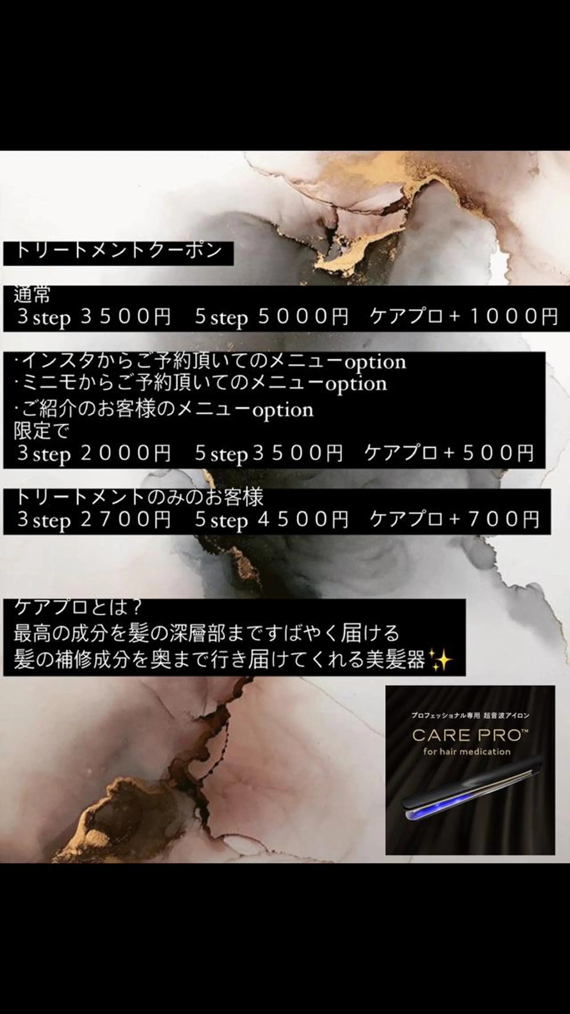 ロング Designer EGGのマツエク・マツパデザイン