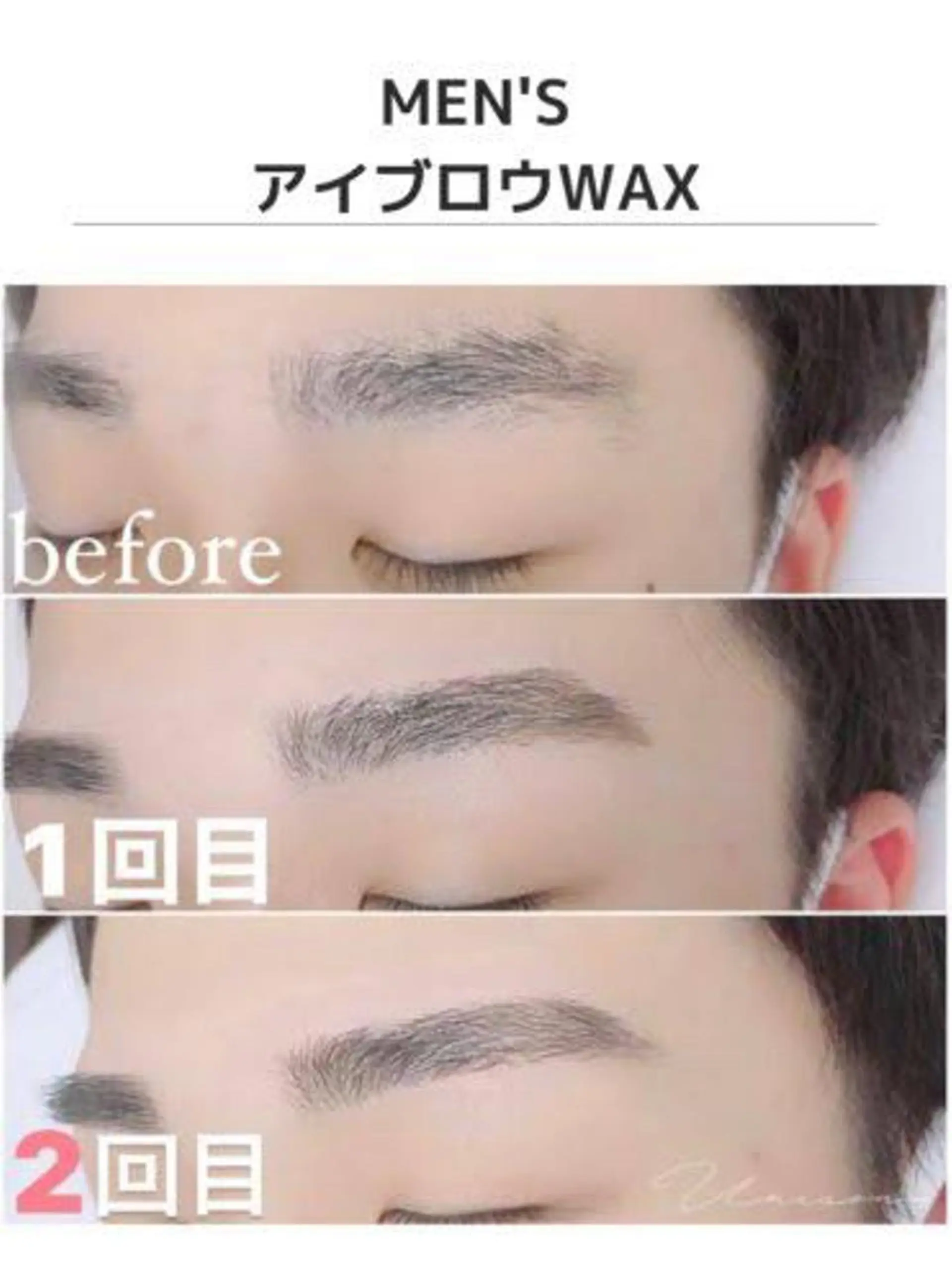 メンズ アイブロウ メンズパーマ 赤司 泰樹のヘアスタイル