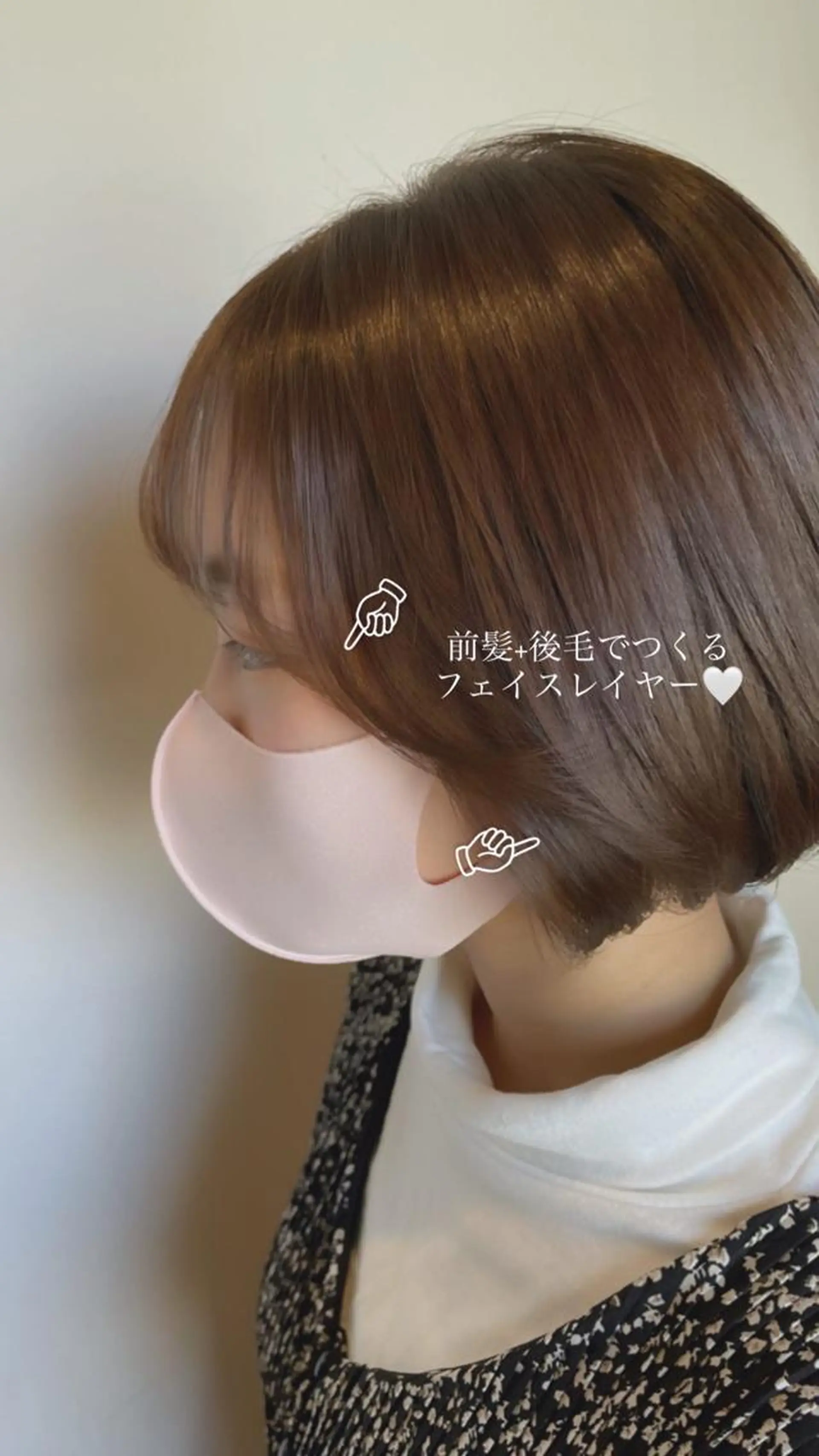 ショート カラー ヘアアレンジ topstylist 芳賀みなみのヘアスタイル