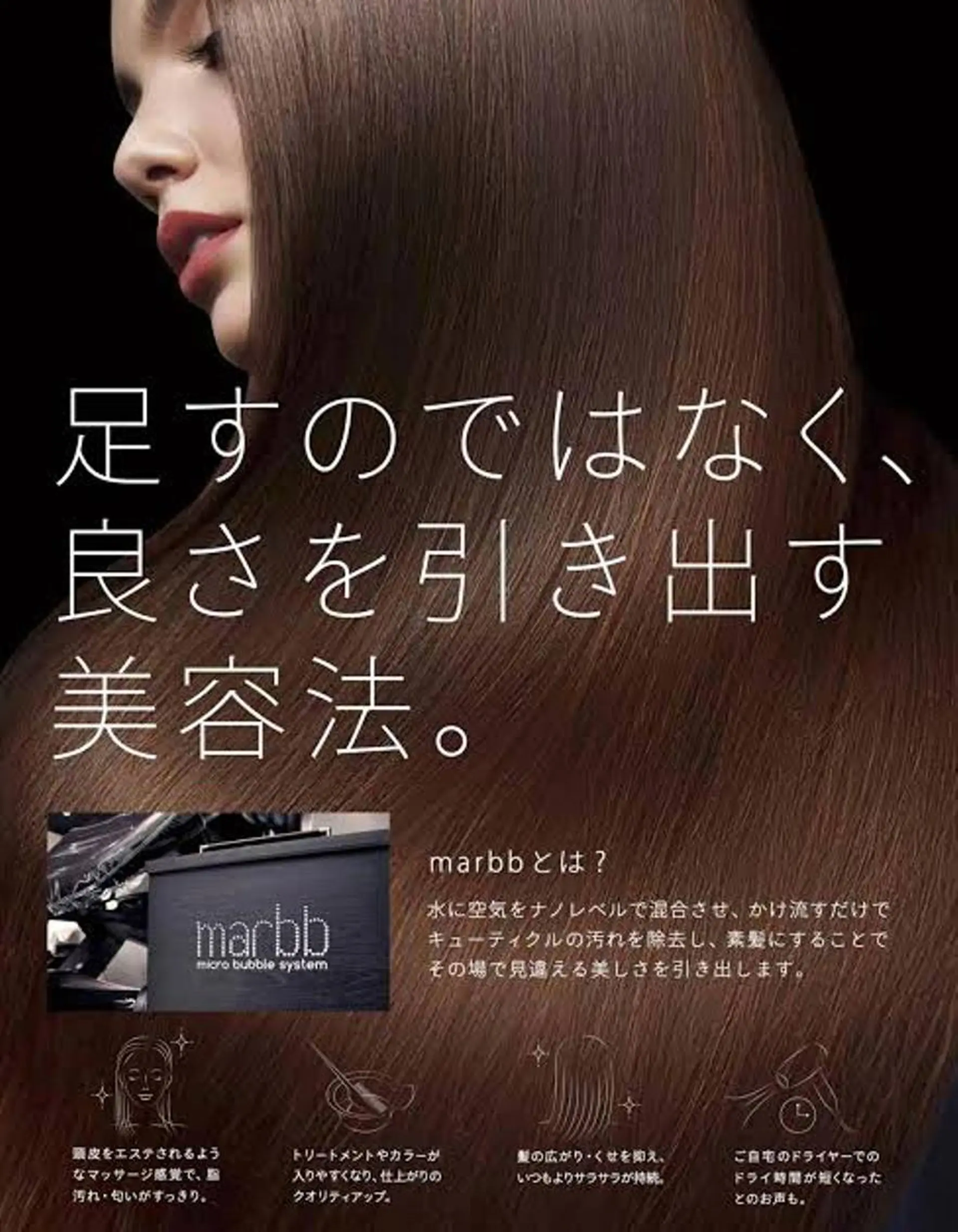 ロング トリートメント ヘッドスパ 艶髪職人🫧 タイキのヘアスタイル