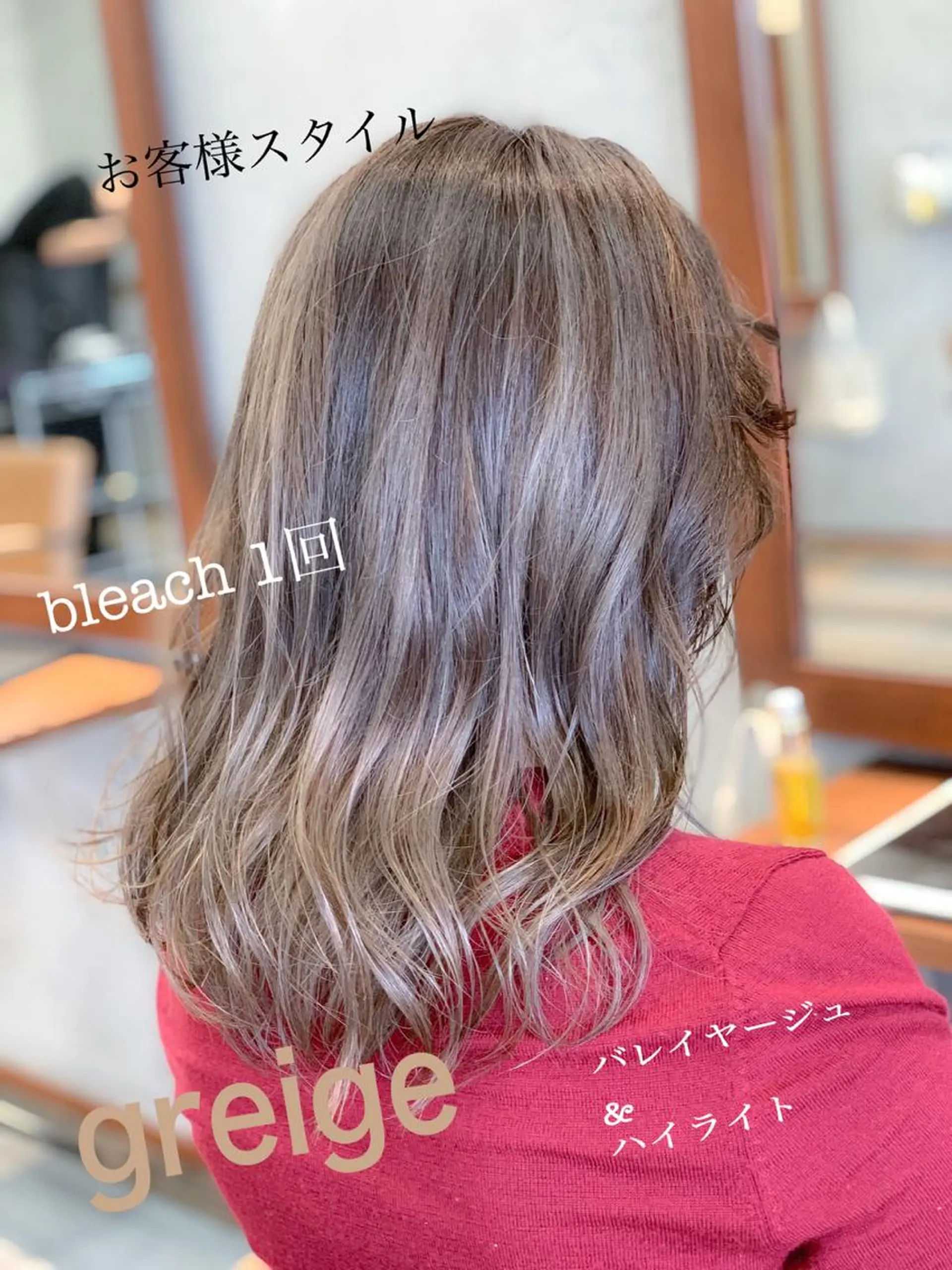 ミディアム 💘トレンドスタイル 💘透明感ヘアのヘアスタイル