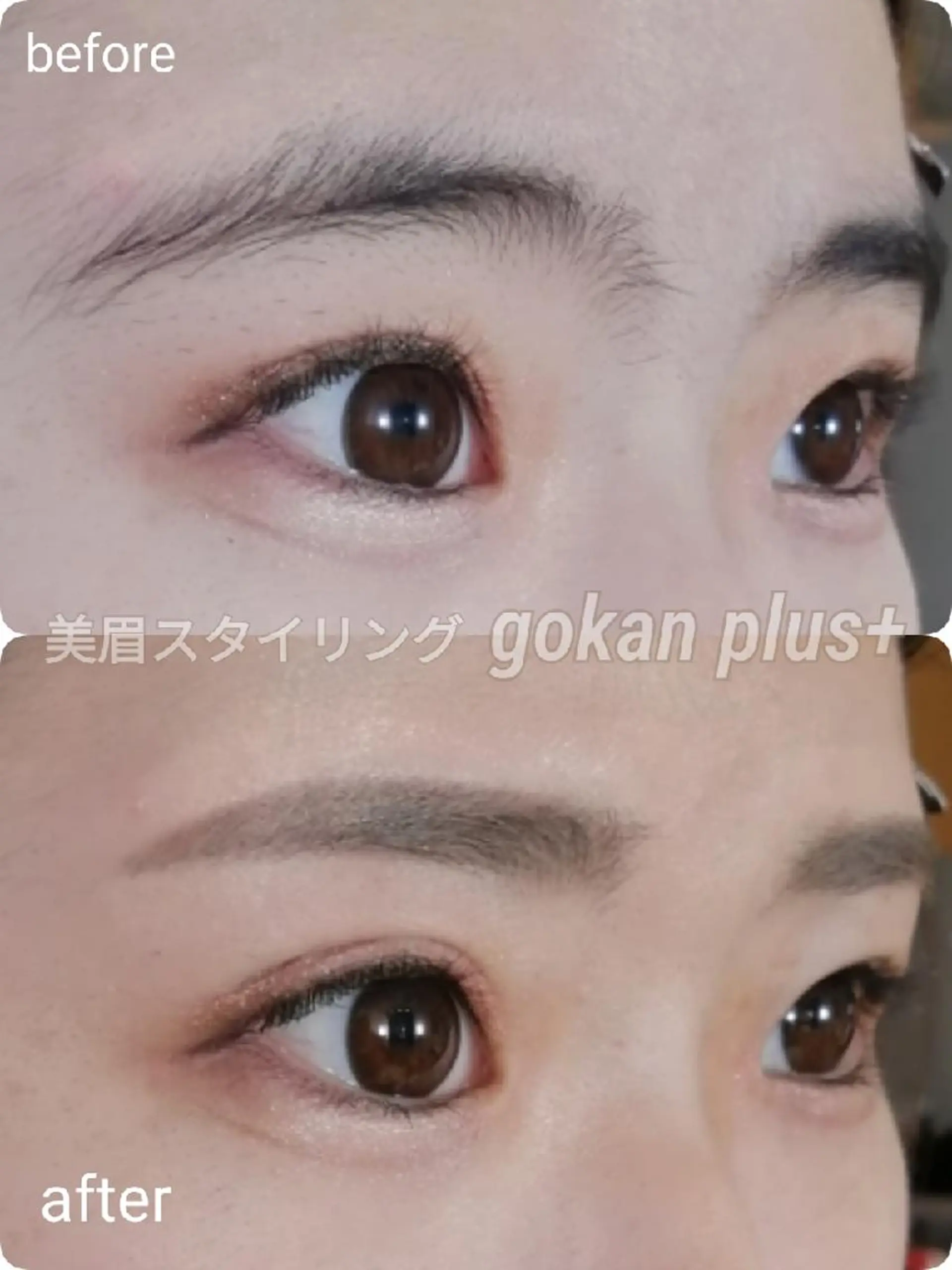 マツエク・マツパ ワックス脱毛 眉カット その他(アイブロウ) 眉毛サロン 　森田江里子の眉毛・アイブロウイメージ