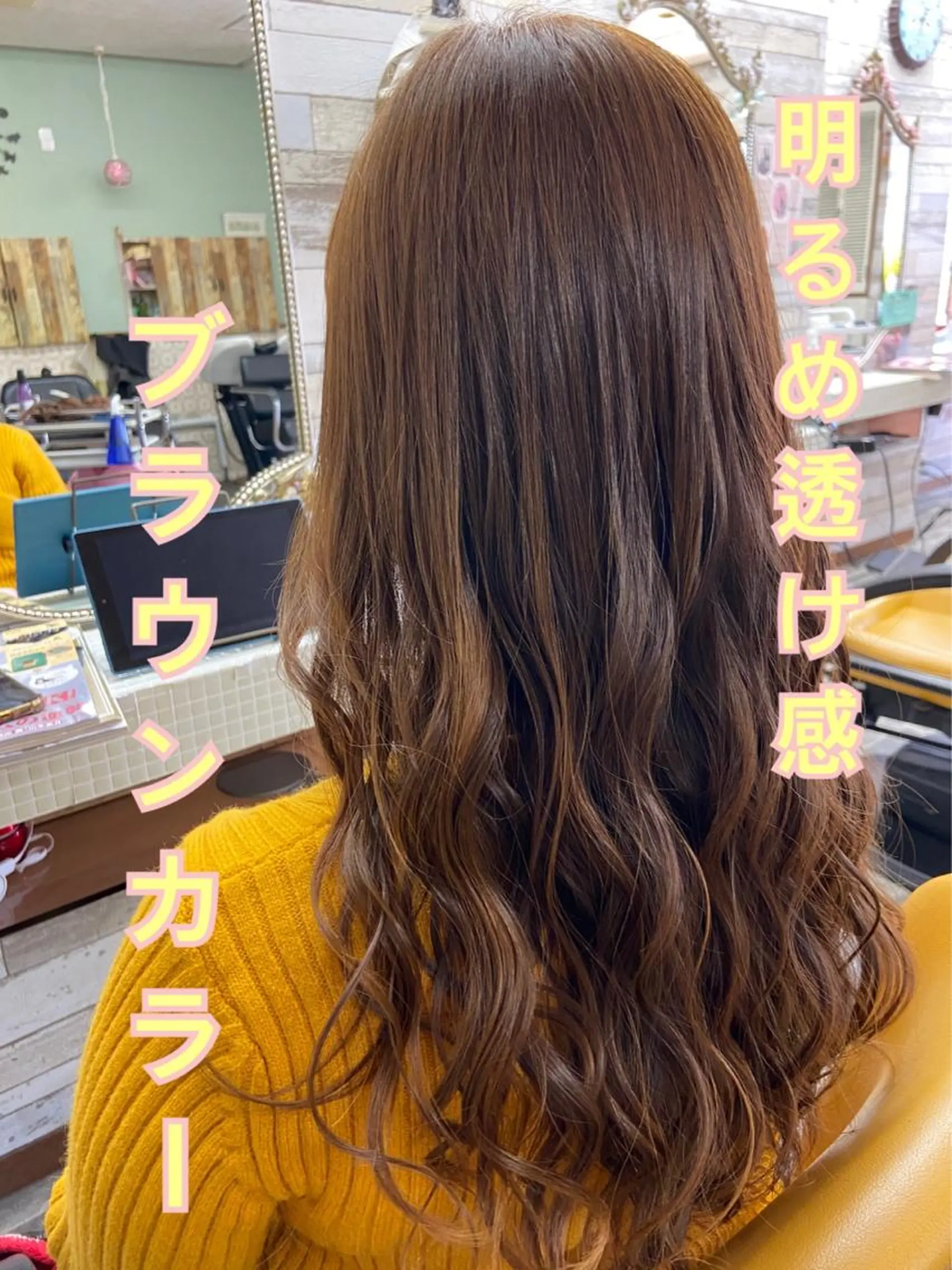 ロング カラー ブリーチ ブラウンカラー ブリーチなしカラー ヘアカラー トリートメント 大坪 拓斗のヘアスタイル