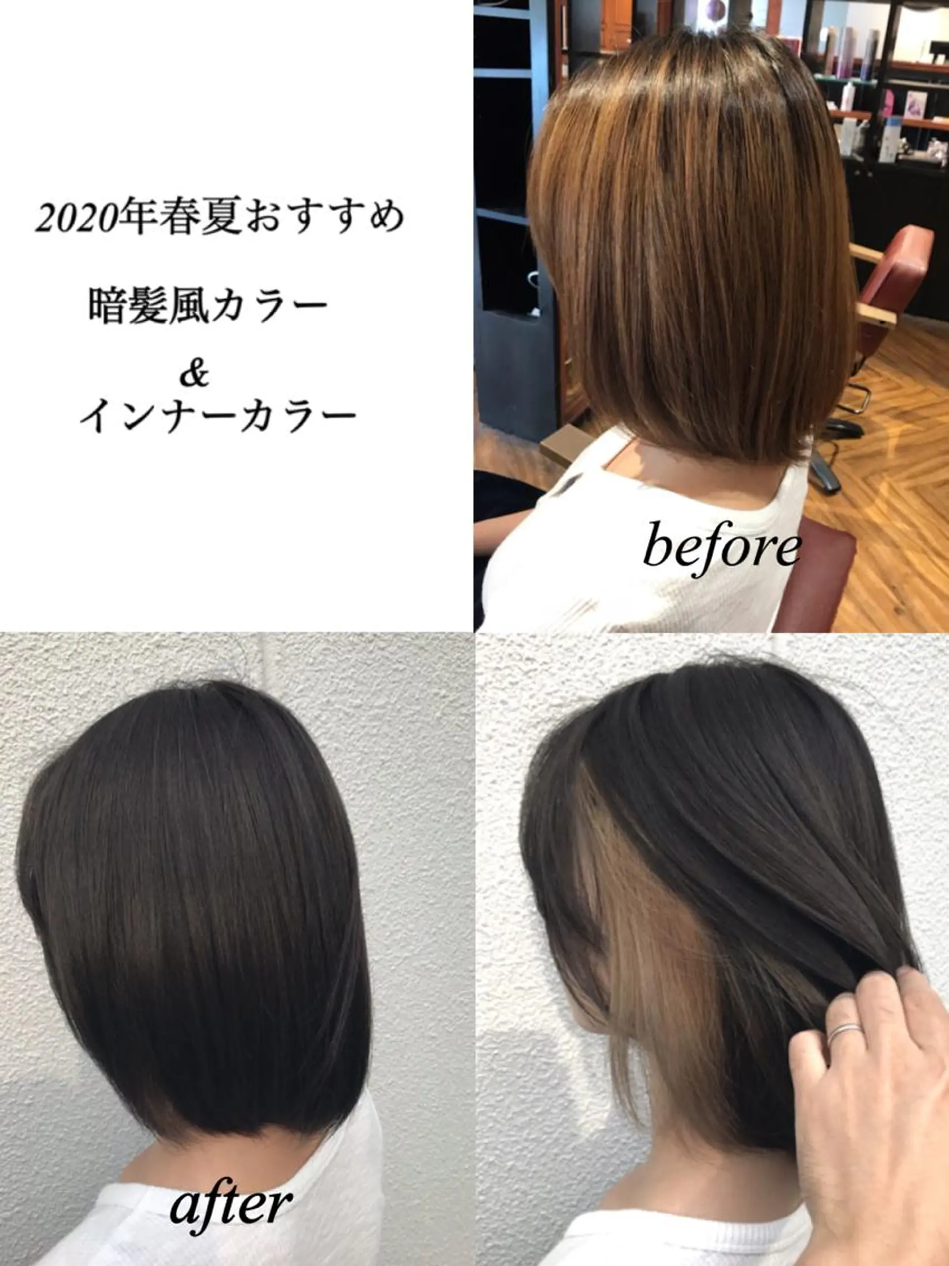 ミディアム カラー アッシュ アッシュグレー ベージュカラー インナーカラー ヘアカラー トリートメント カラー/髪質改善スペ シャリスト宮本　伸一のヘアスタイル