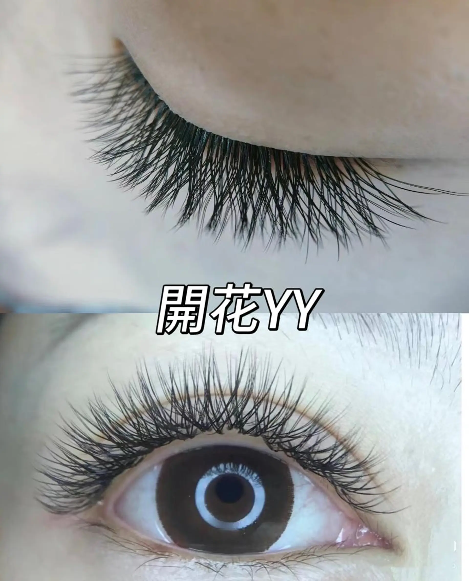 マツエク・マツパ eyelash OMI北千住のマツエク・マツパデザイン