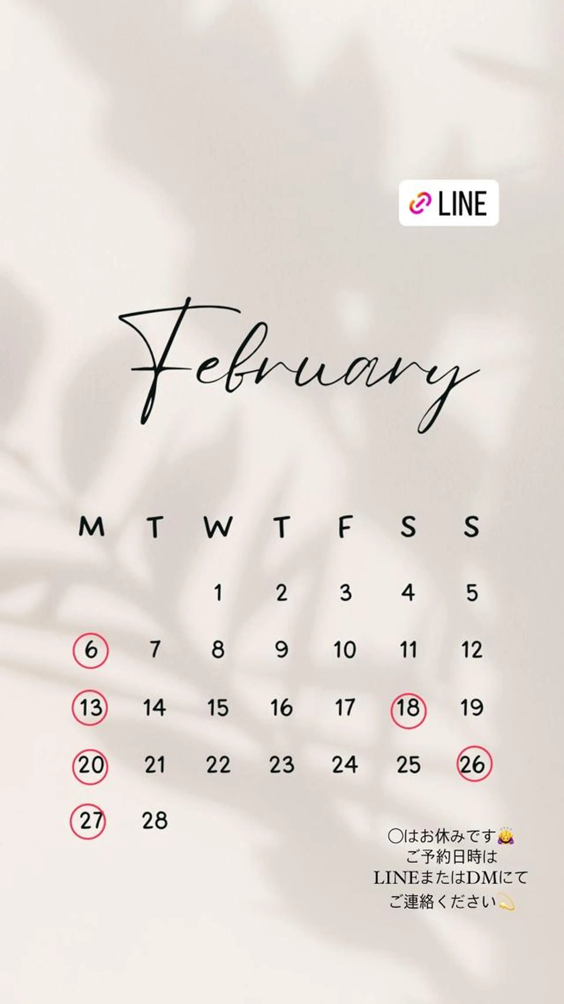 アイブロウ 眉毛専門店 NATSUMIの眉毛・アイブロウイメージ