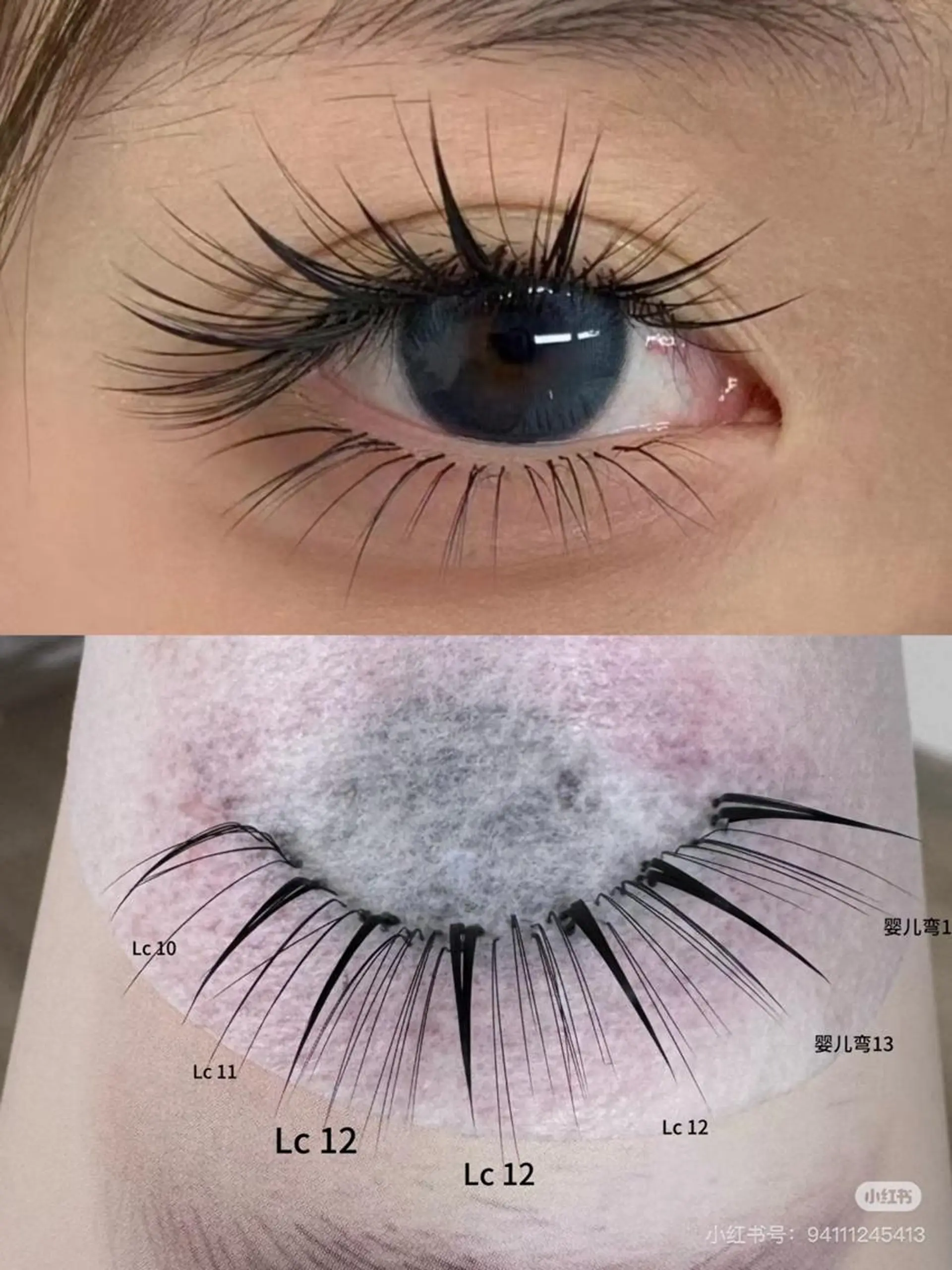 マツエク・マツパ 福井 アオイのマツエク・マツパデザイン