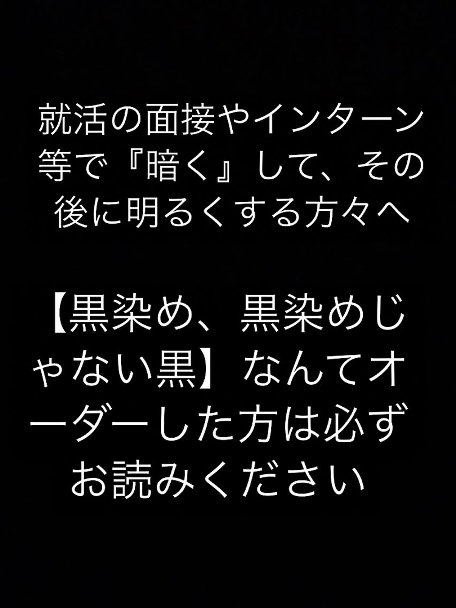 及川 祐輔のヘアスタイル