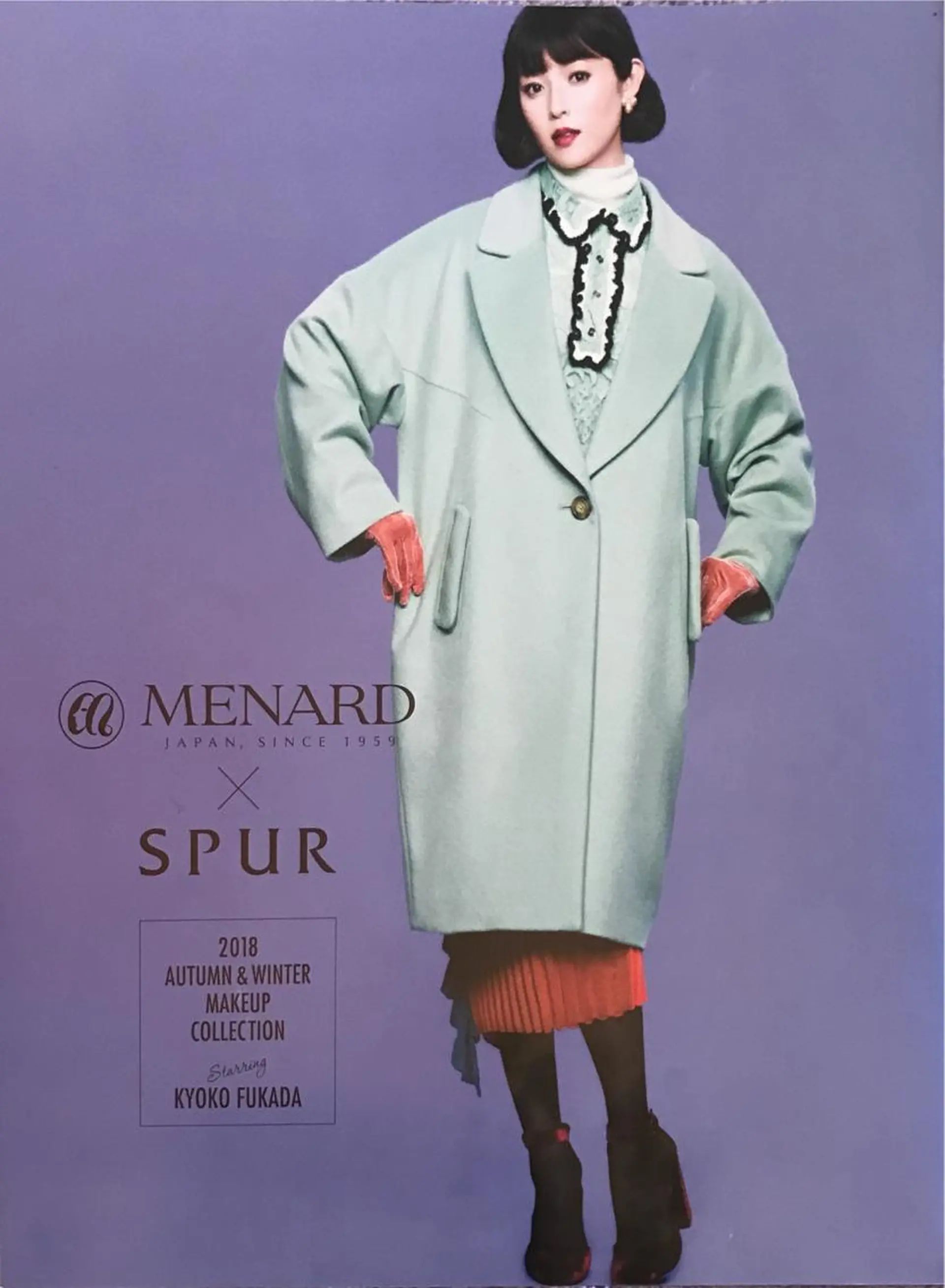 メナードフェイシャル サロン池島のエステ・リラクイメージ