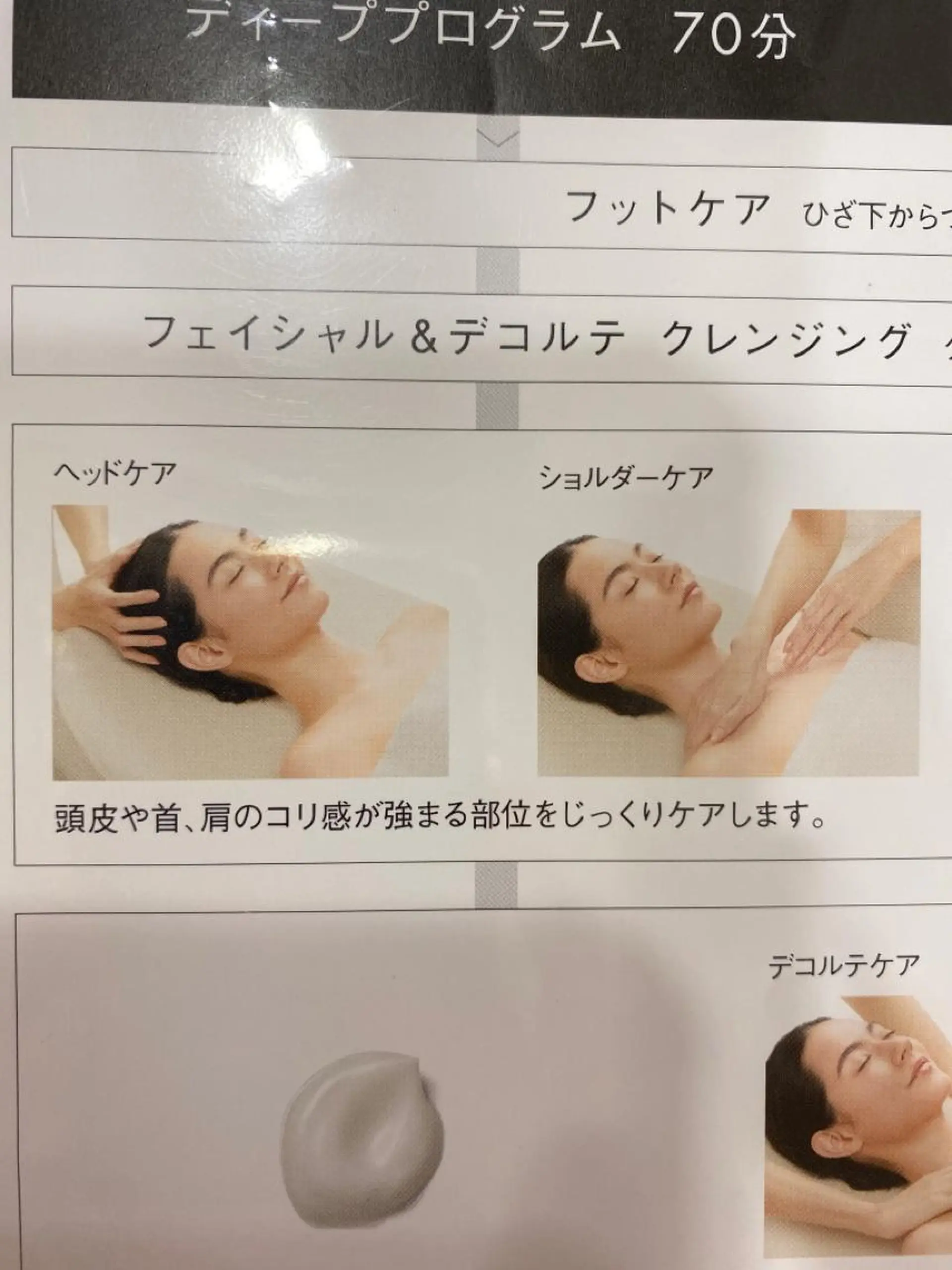 ポーラ・ザ・ビューティ　　番町店所属・POLA 鎌田 ひかるのその他イメージ