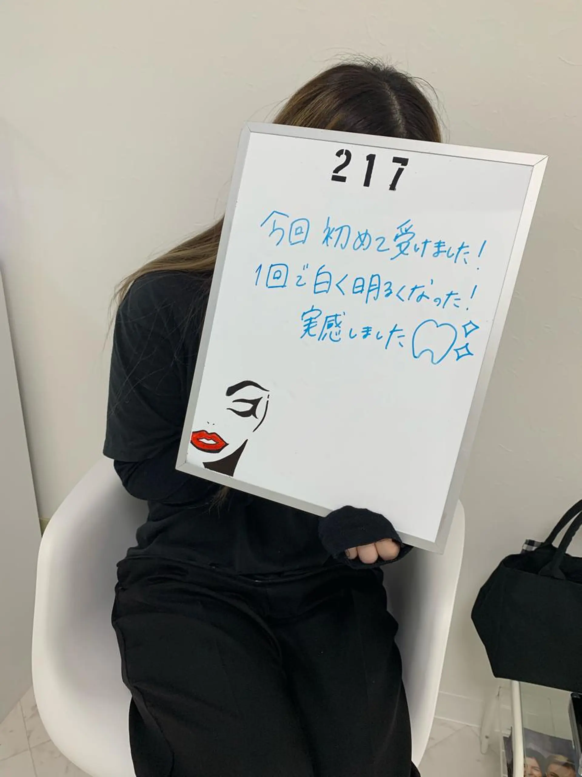 217 ホワイトニングルームのエステ・リラクイメージ