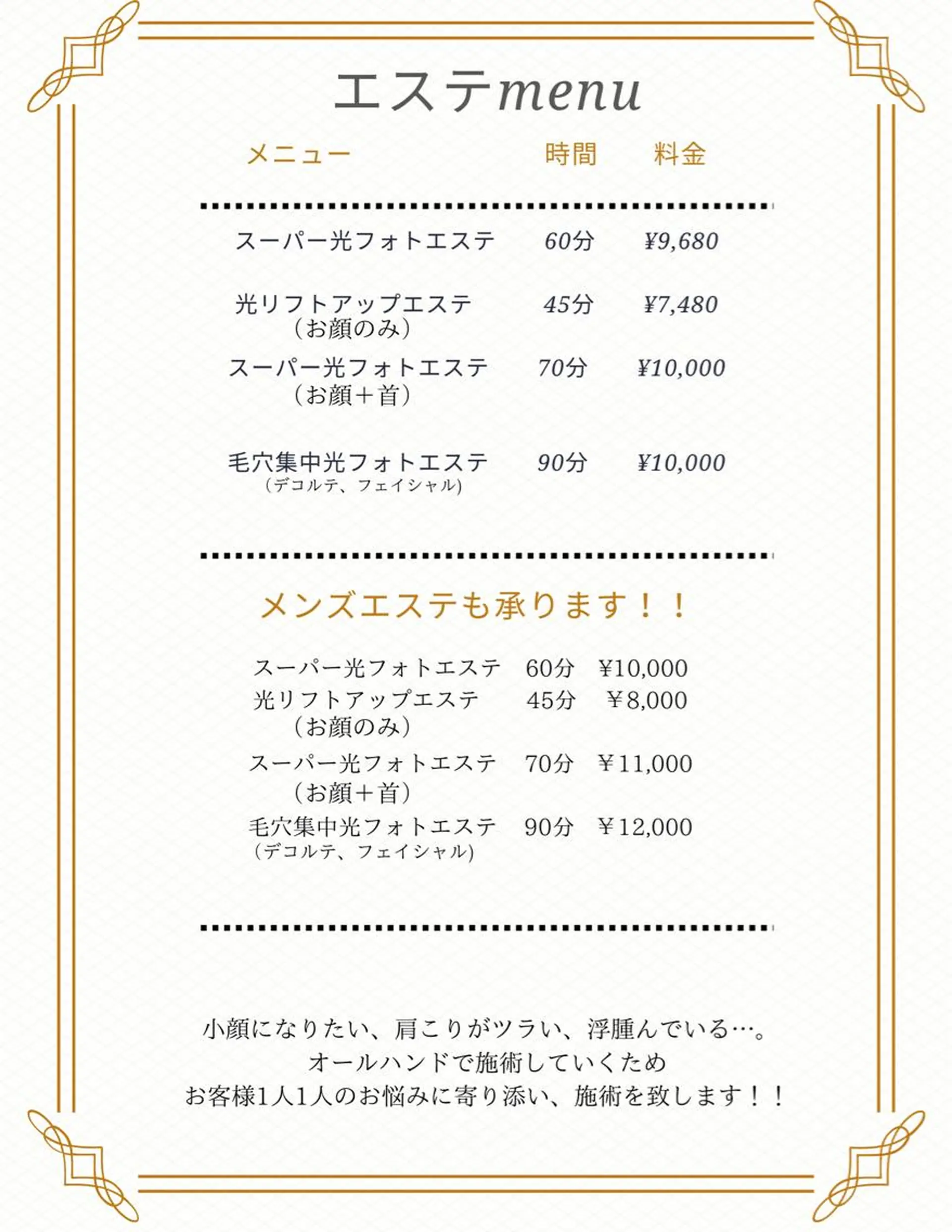 美肌サロン Kooのその他イメージ