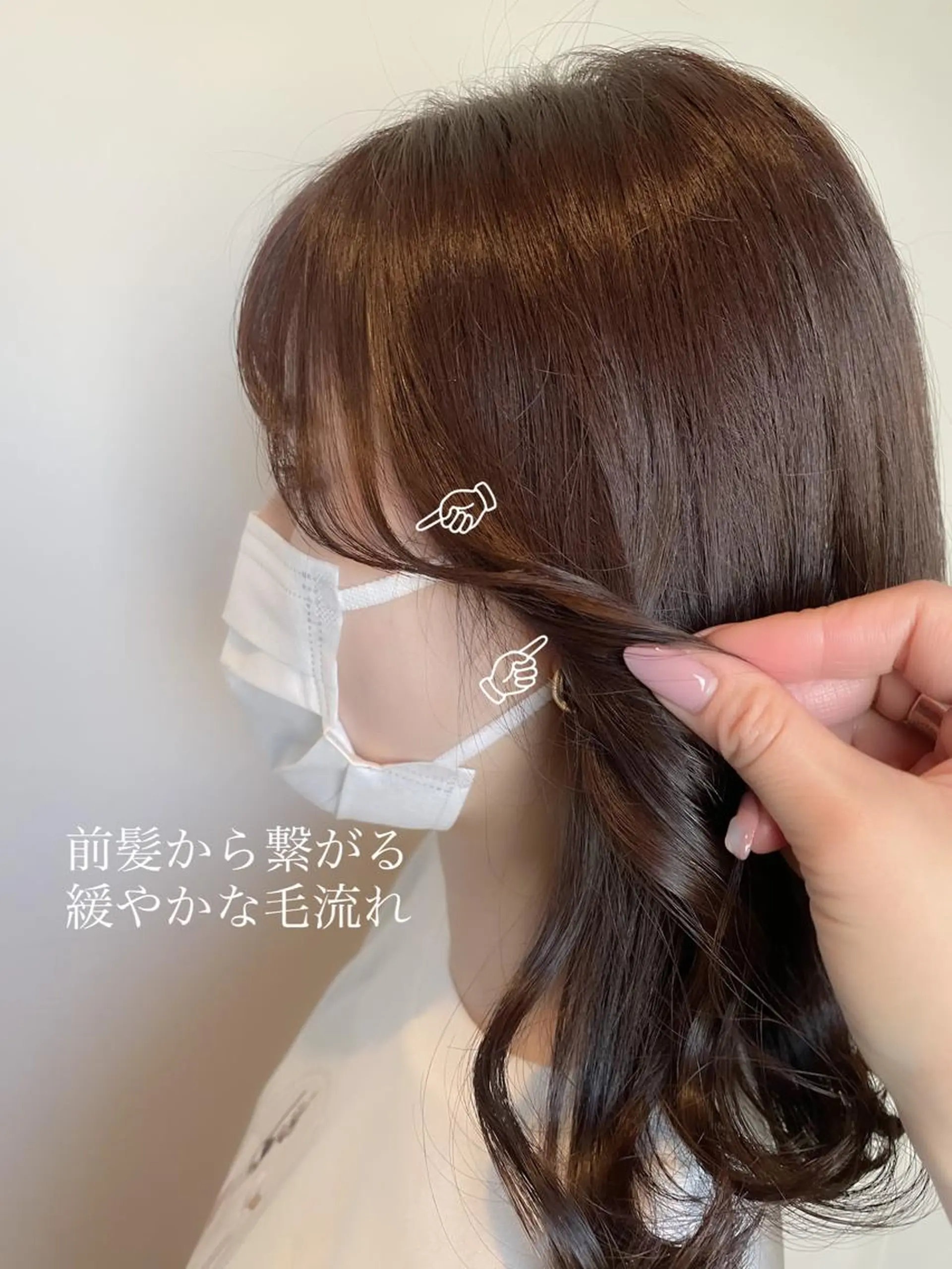 ミディアム カラー ヘアアレンジ topstylist 芳賀みなみのヘアスタイル