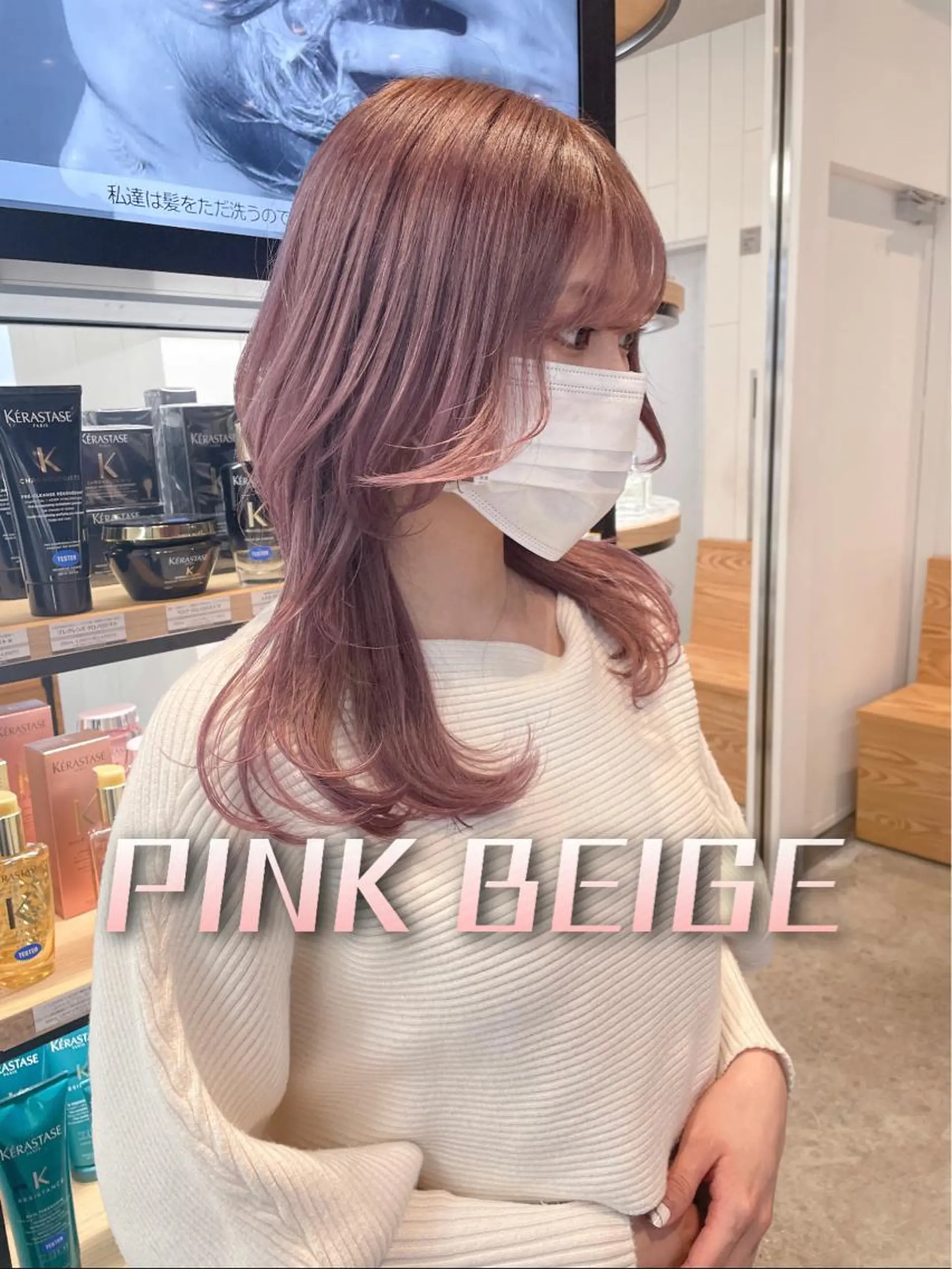 セミロング カラー ピンクカラー 韓国風ヘア カット ヘアカラー トリートメント ヘアセット 💜ハイトーン💛 マジカルかいちゃんのヘアスタイル