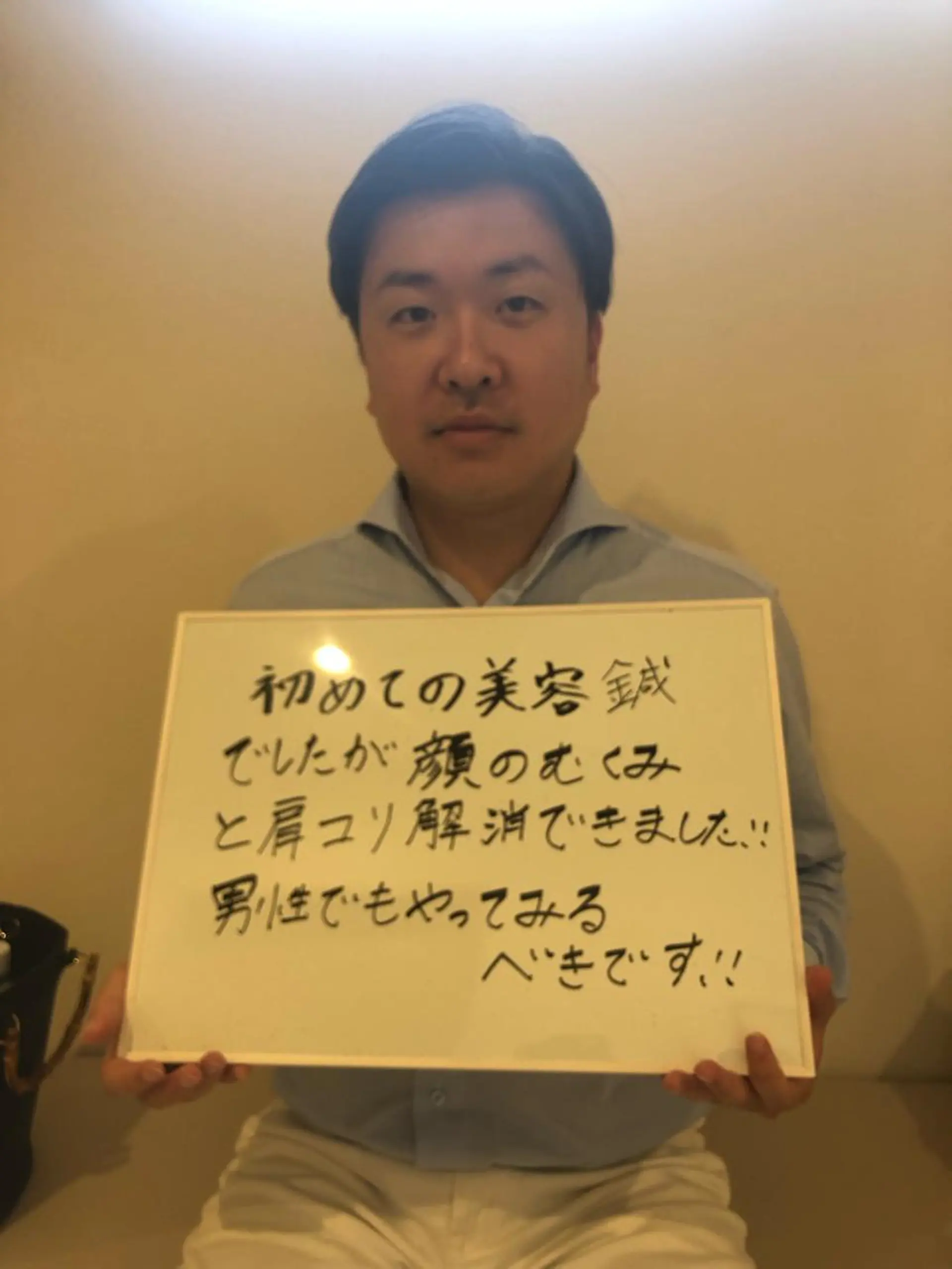 SBHメディカル美容サロン所属・🐱美容鍼・整体 SBHメディカル👍のエステ・リラクイメージ