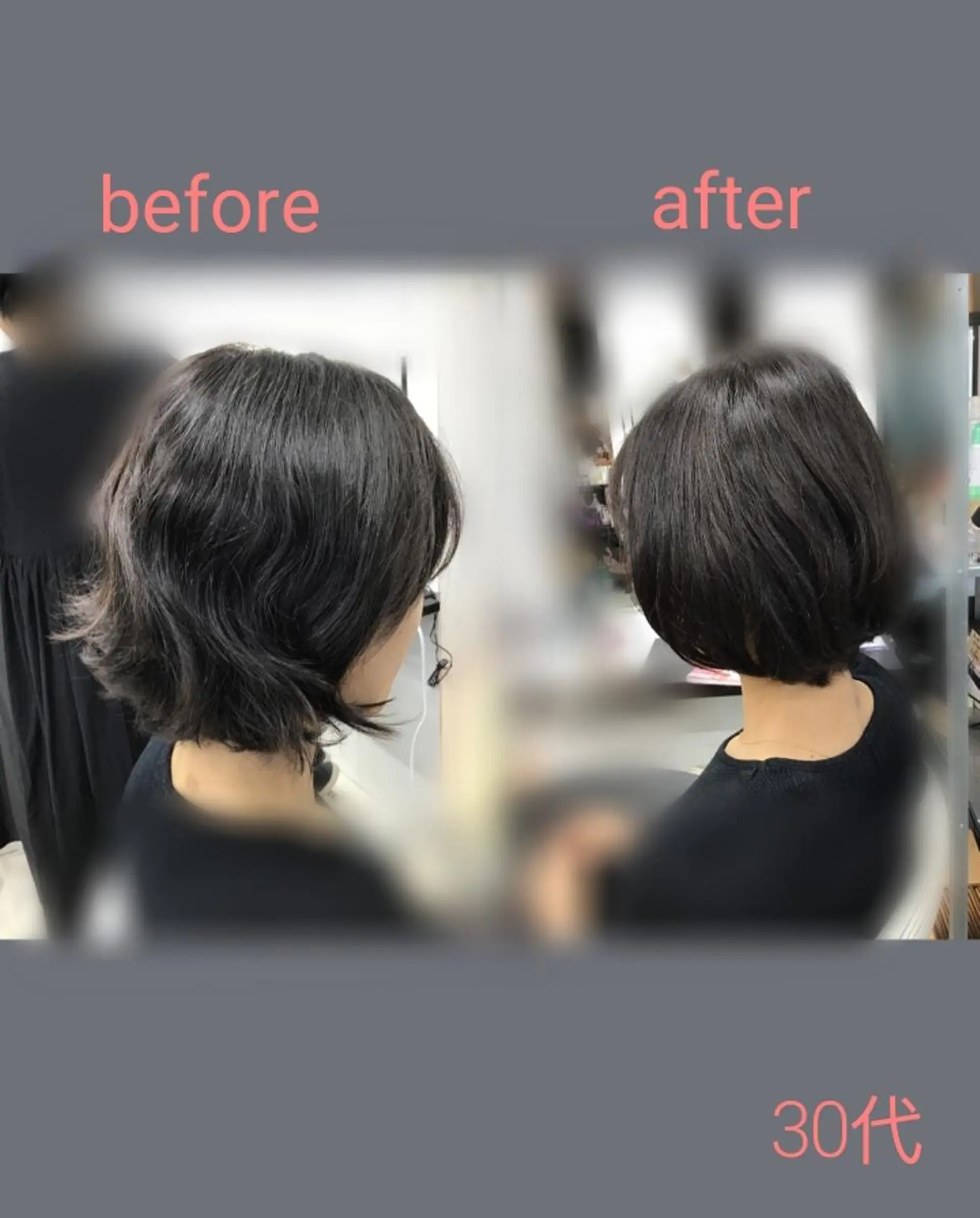 ショート 髪質改善専門店 Retaaanのヘアスタイル