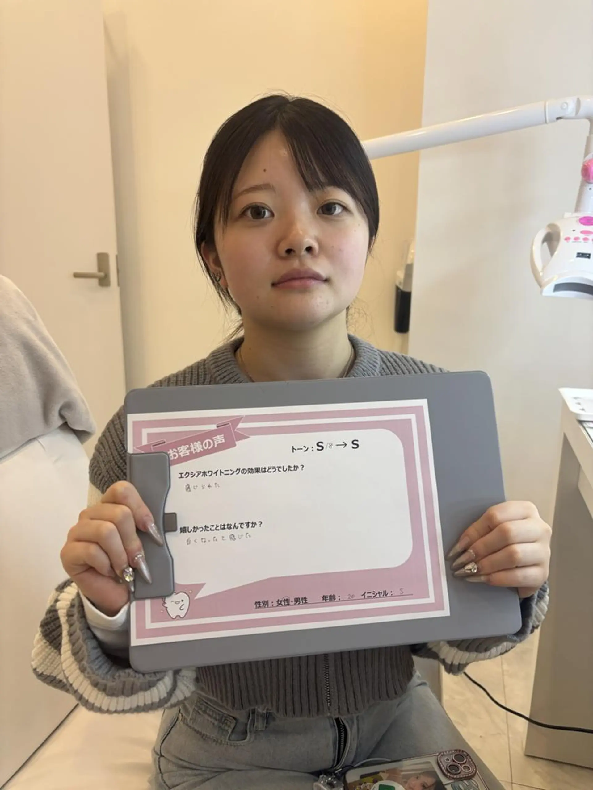 セルフホワイトニング エクシア　京都四条店のその他イメージ