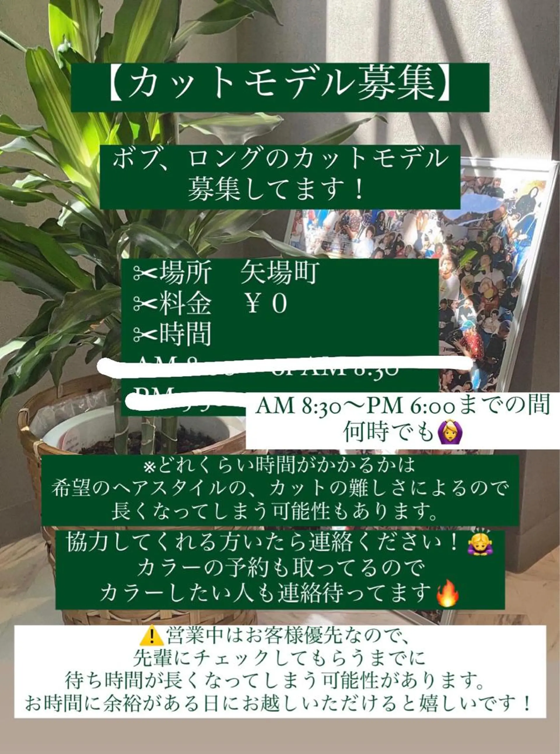 ミディアム さと ちはるのヘアスタイル