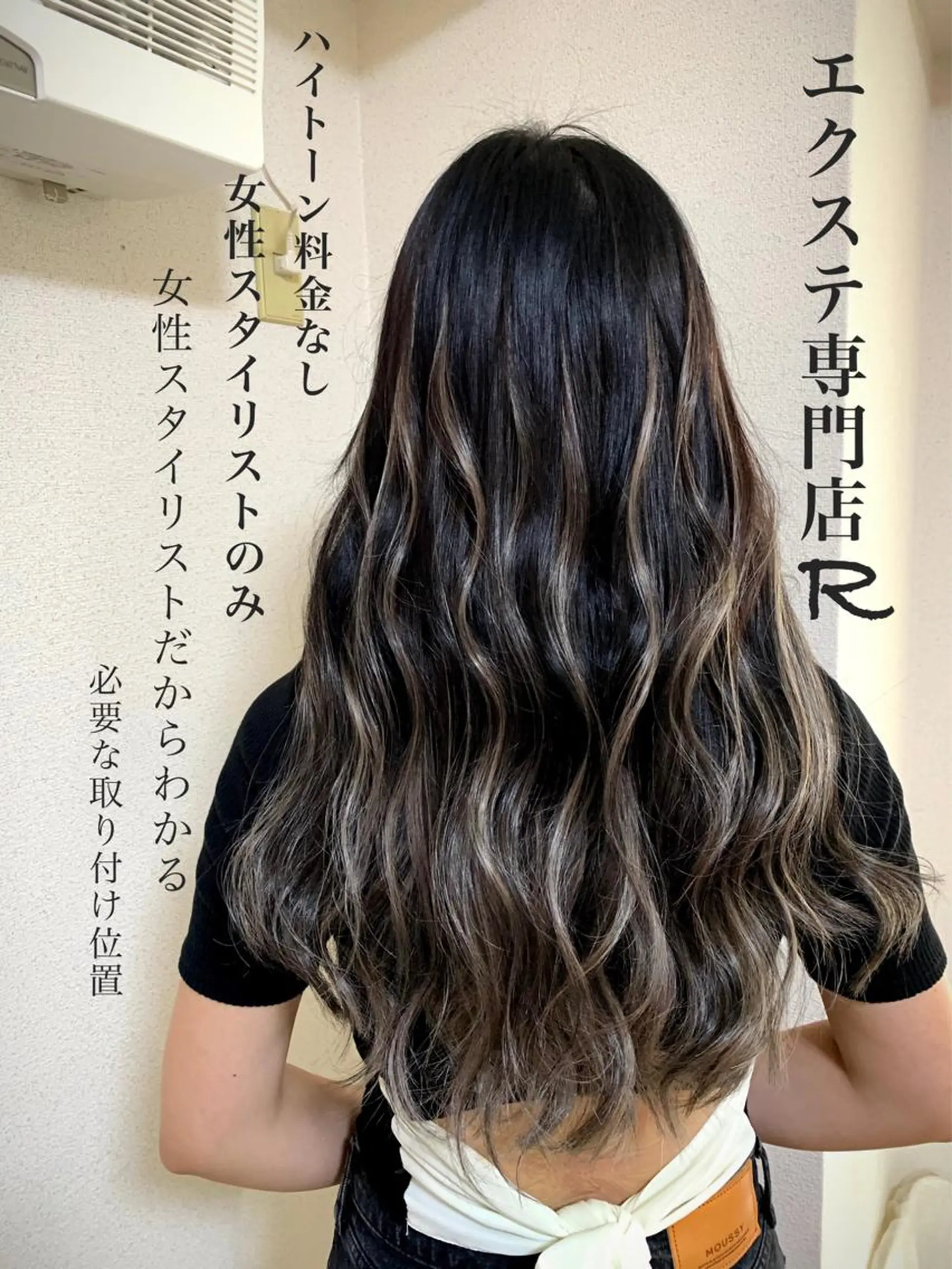 ロング eye エクステ専門店Rのヘアスタイル