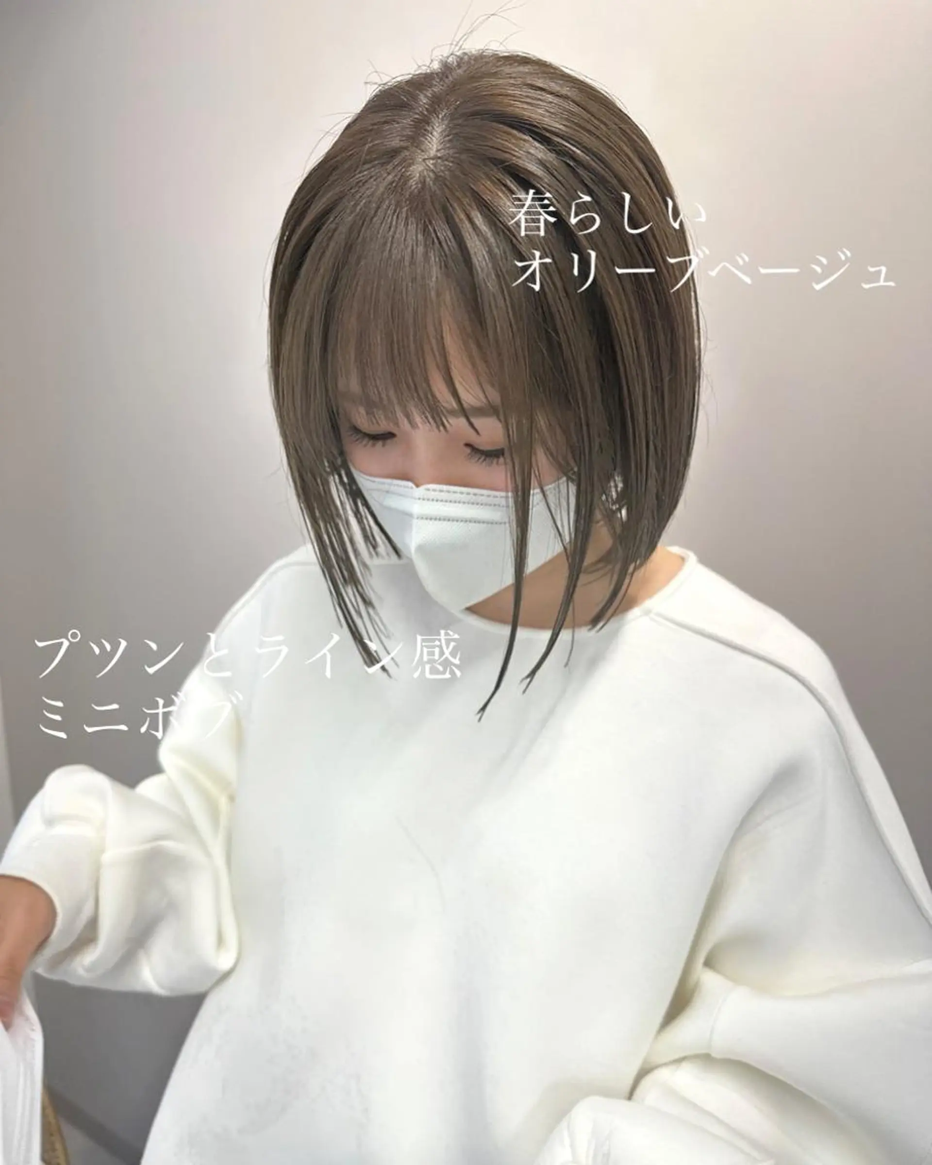 ショート カラー ヘアアレンジ topstylist 芳賀みなみのヘアスタイル