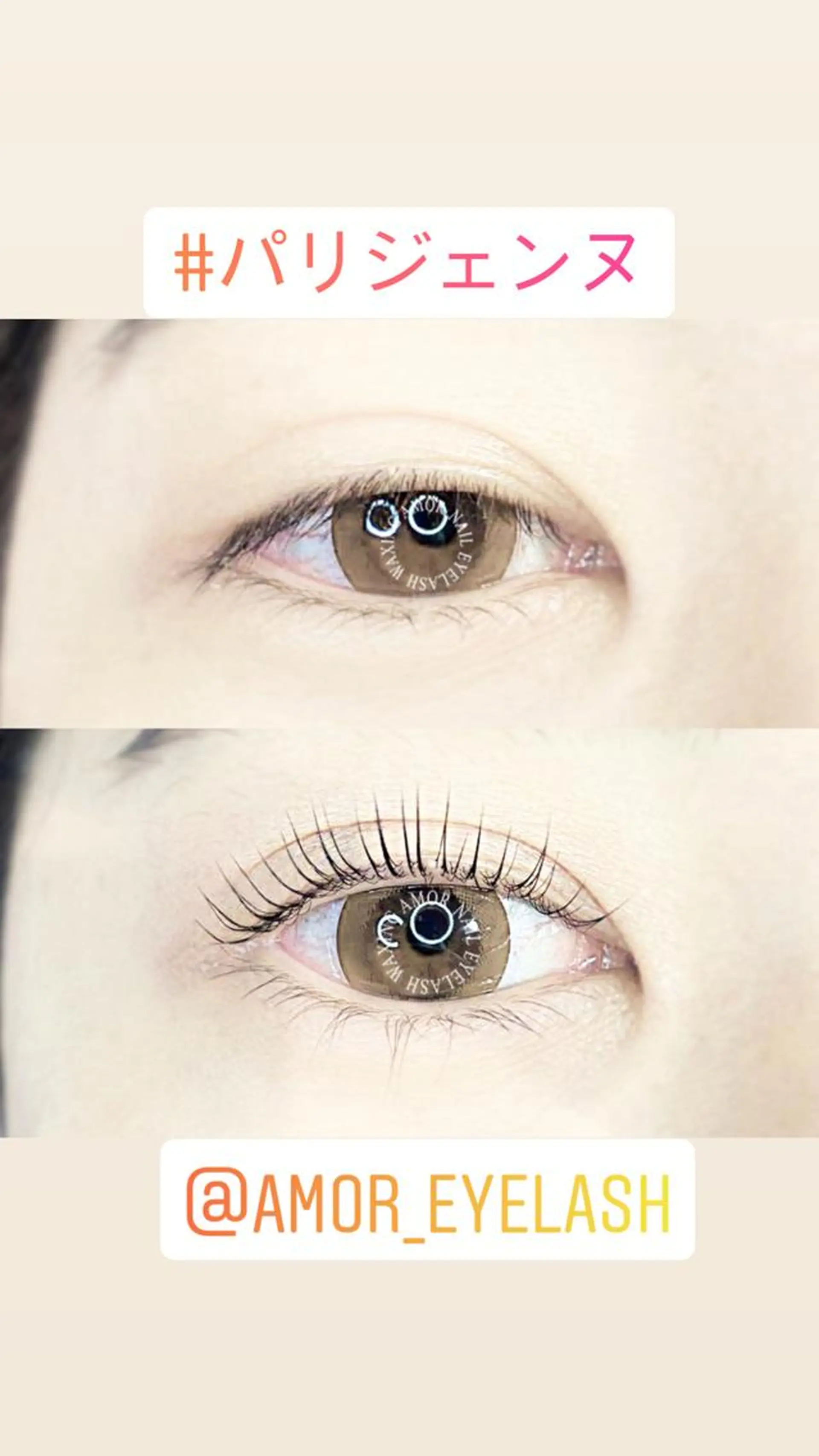 マツエク・マツパ Amor所属・AMOR EYELASHのマツエク・マツパデザイン