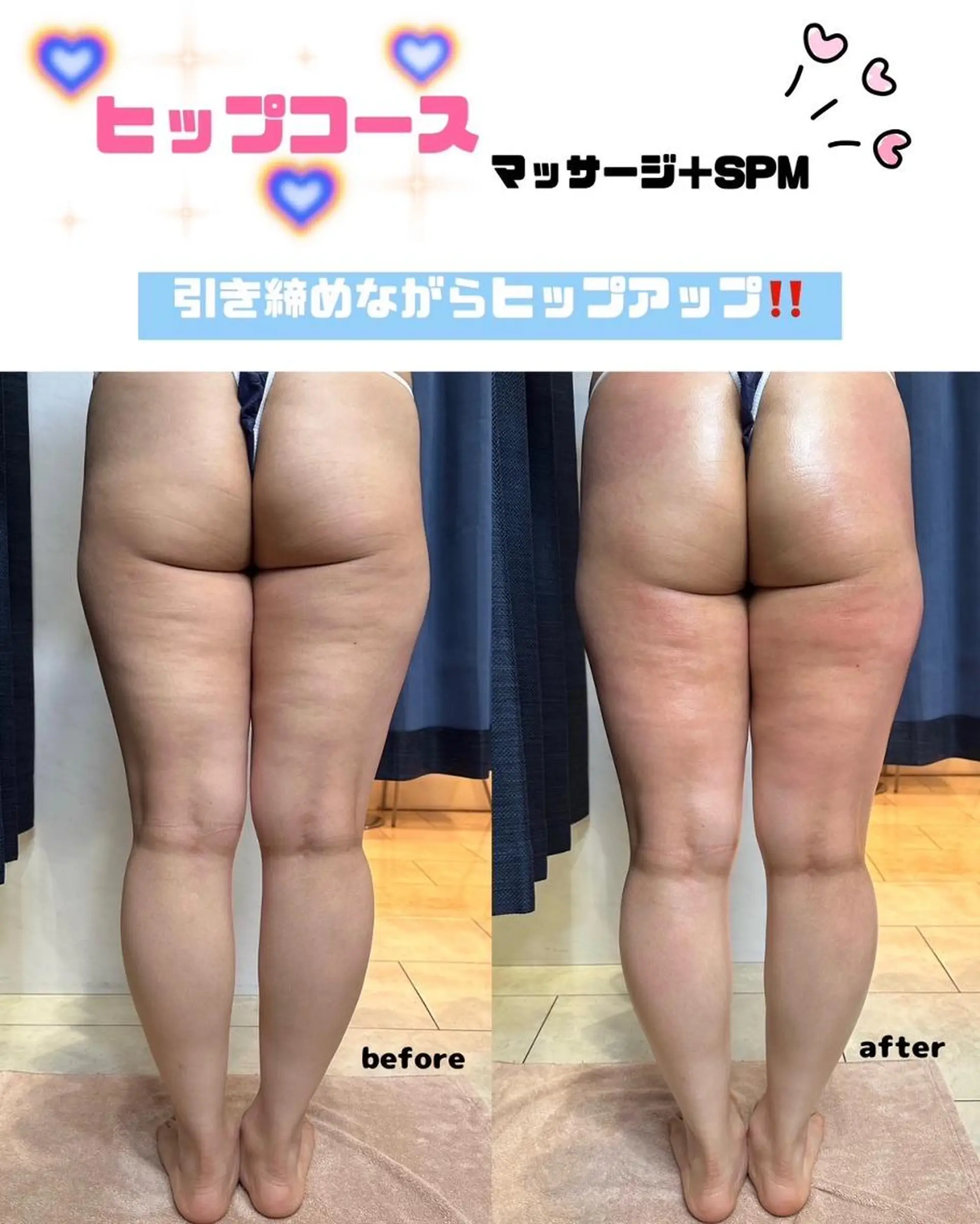 エルフラージュ 銀座店のエステ・リラクイメージ