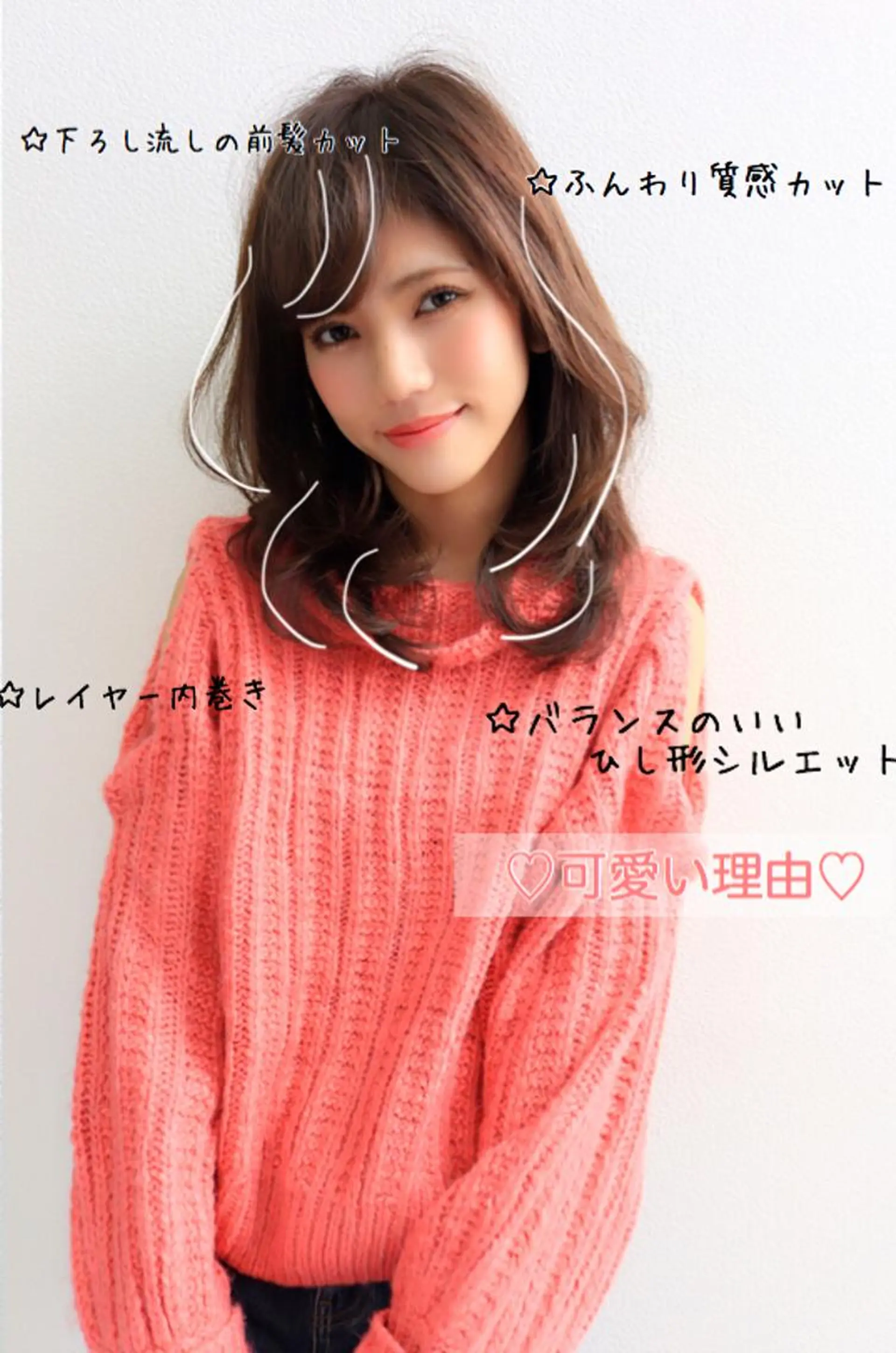 ミディアム カラー カット ヘアカラー トリートメント 小顔カット/レイヤー 【WiLL】加藤のヘアスタイル